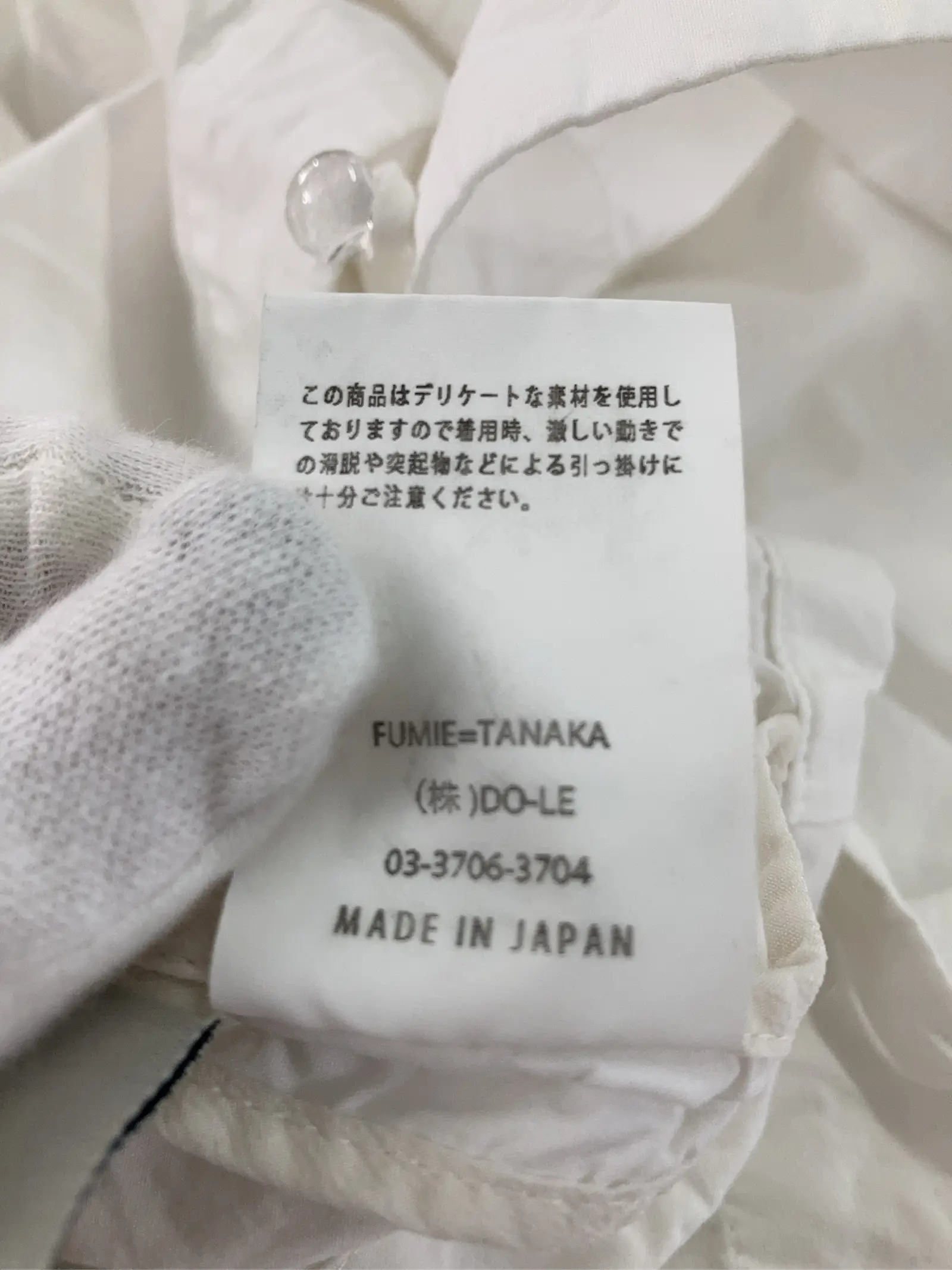 https://r2-worker.digdig.jp/product/0a718541-fa3c-4562-a52a-af116b41ce47/da377cce-fa80-4d32-8e16-ddac11783ead