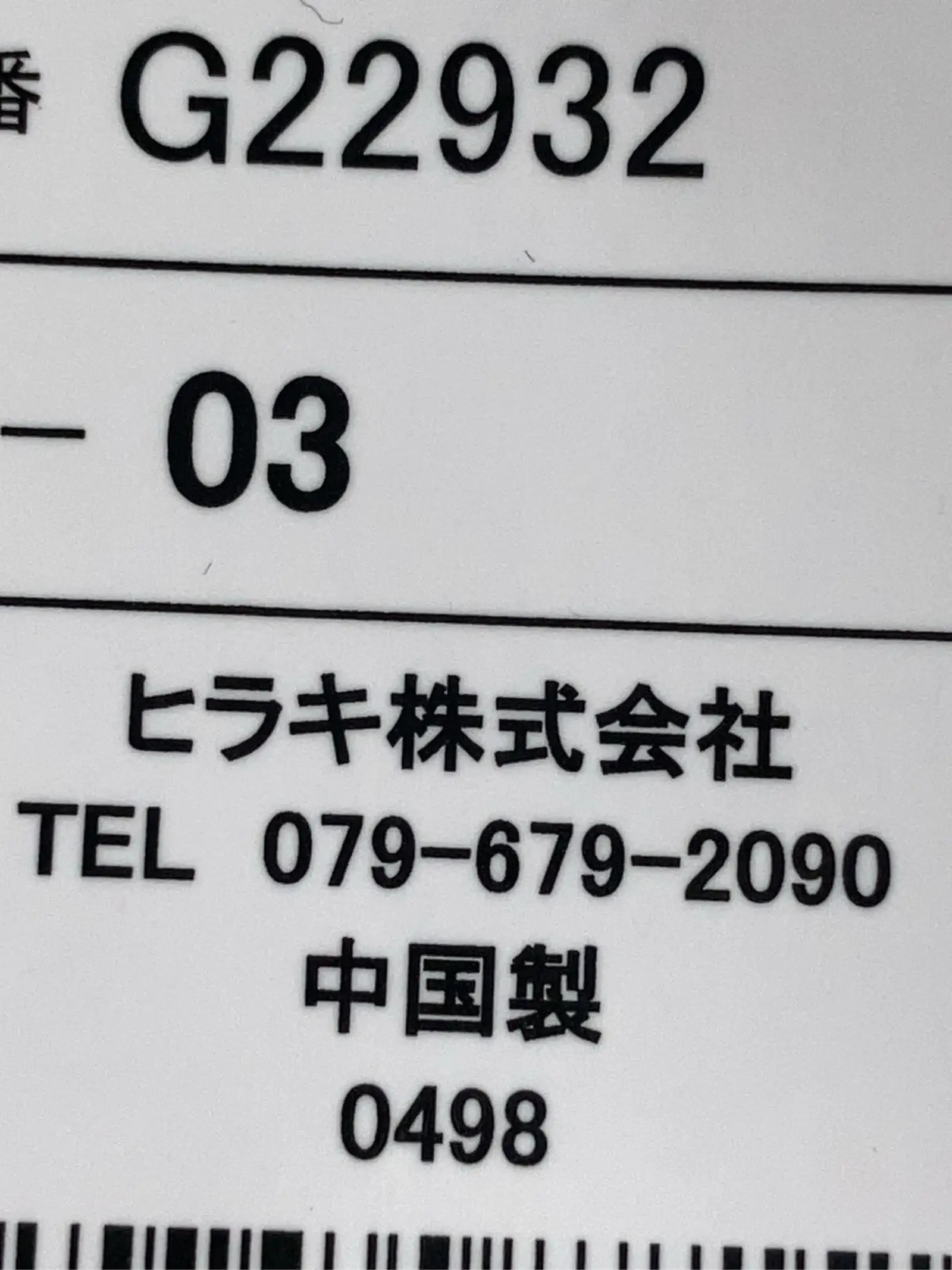 https://r2-worker.digdig.jp/product/0a7936c0-6230-4472-a5c5-d9cdac3162cf/e2e57c7a-d3b2-4542-8682-4fe66294e9f9