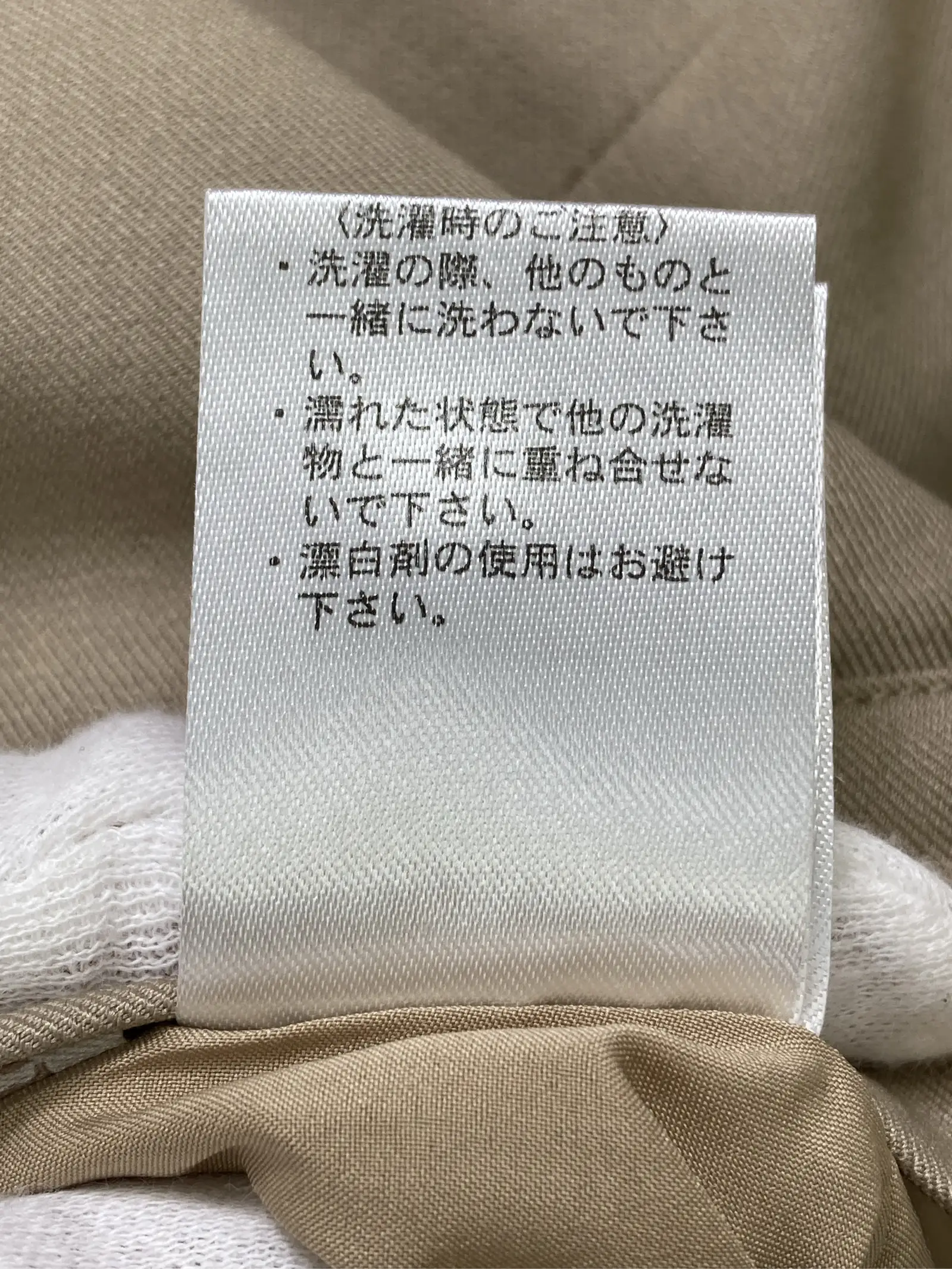 https://r2-worker.digdig.jp/product/0a7a1b47-cfeb-4bc0-83ab-8001427c4cde/1ba790bd-df6a-418a-9715-97ef2bea9da3