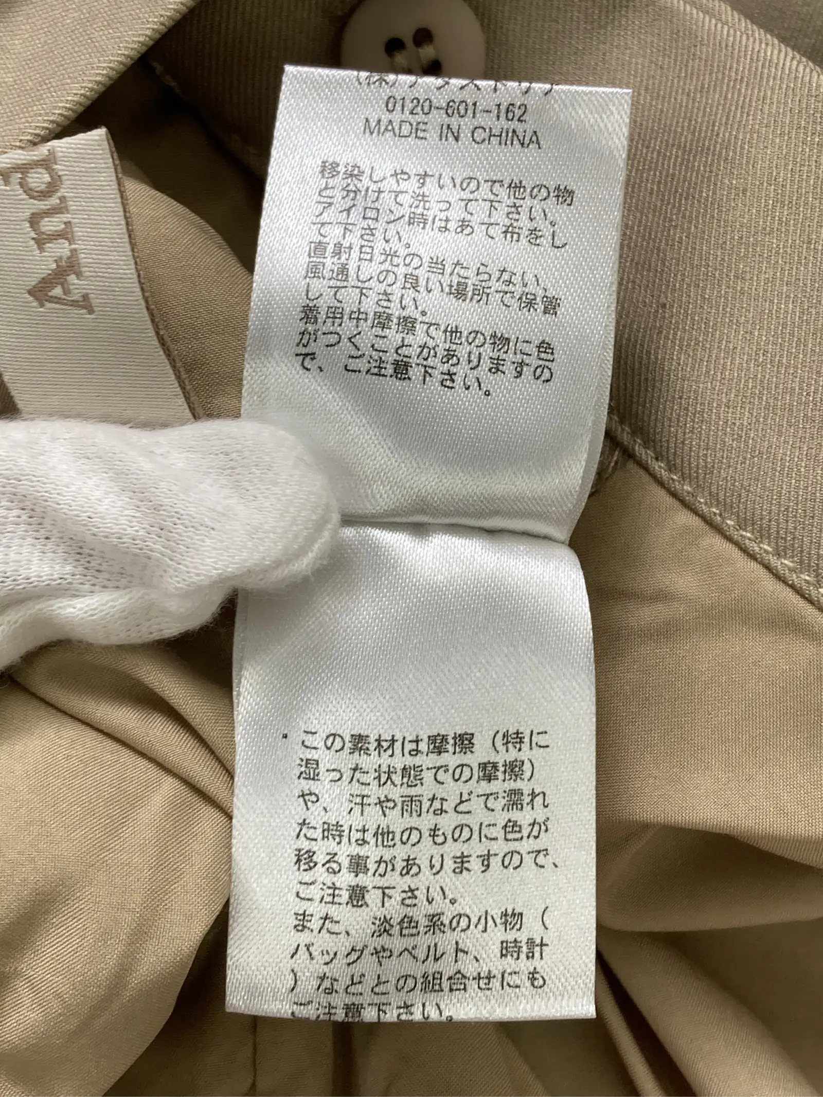https://r2-worker.digdig.jp/product/0a7a1b47-cfeb-4bc0-83ab-8001427c4cde/3bba8663-747a-43c9-a933-eeed242c7f8a
