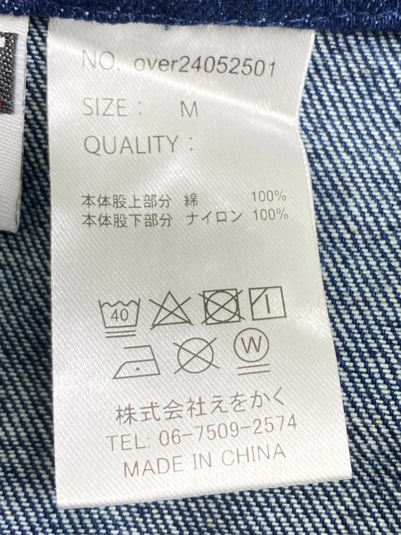 https://r2-worker.digdig.jp/product/0a8161b5-799d-4917-bb5c-a1590d5f647e/a3dbc8f1-d1eb-4557-ac07-d0aa3811fa58