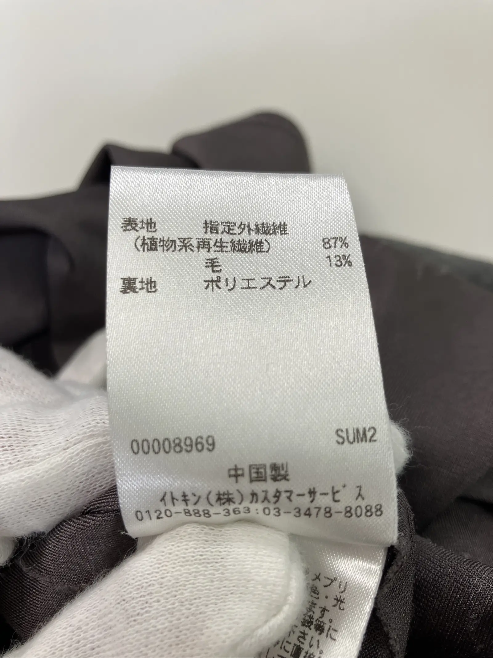 https://r2-worker.digdig.jp/product/0a85791d-8abc-4d0c-92ab-942722c1f330/579fa24e-de32-4dda-ae0e-060da6076d13