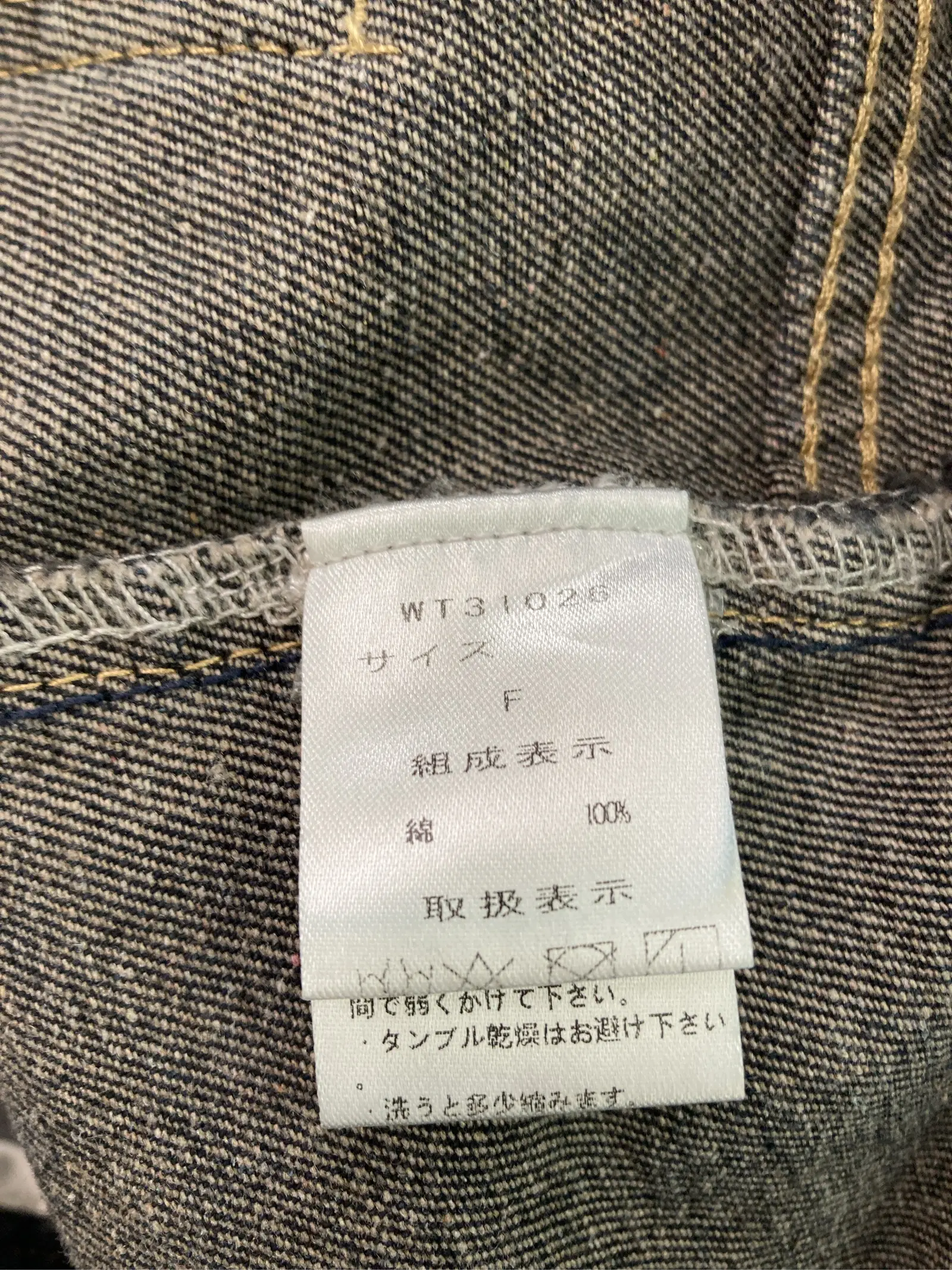 https://r2-worker.digdig.jp/product/0a8c2379-b2c4-4fe3-8db3-5d925b98bc8f/cc83b541-59fc-4261-a42a-5022cf0ce81c