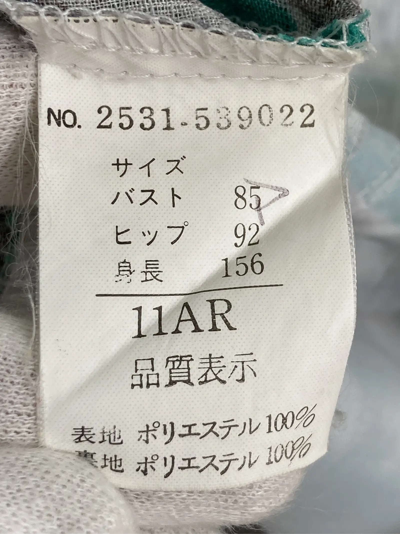https://r2-worker.digdig.jp/product/0a8e0fac-9942-427a-b6f6-926d3d16d1b3/b2ba4e3c-e99d-4573-981a-15813e0c3379