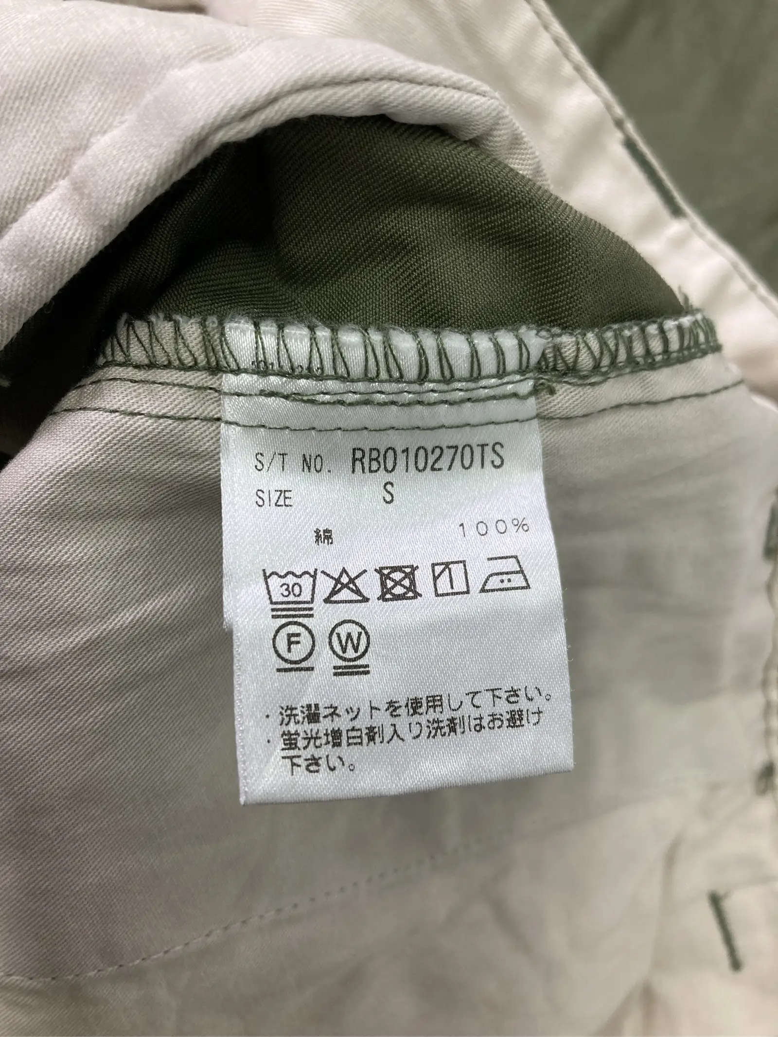 https://r2-worker.digdig.jp/product/0a909cb7-4a72-446d-ad7f-44bb106e89c0/d579034c-80ab-45e7-a2b7-688b84aebcff