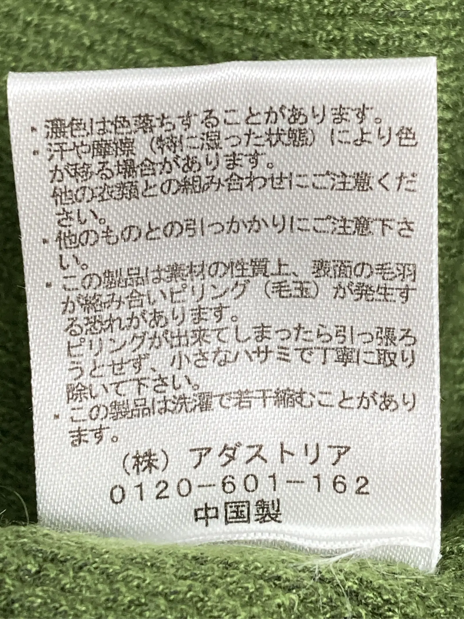 https://r2-worker.digdig.jp/product/0a9b6709-039b-4833-8e99-87407d06d110/35b8e74e-e4b5-4fc2-a1f8-e0d43ca16a3e