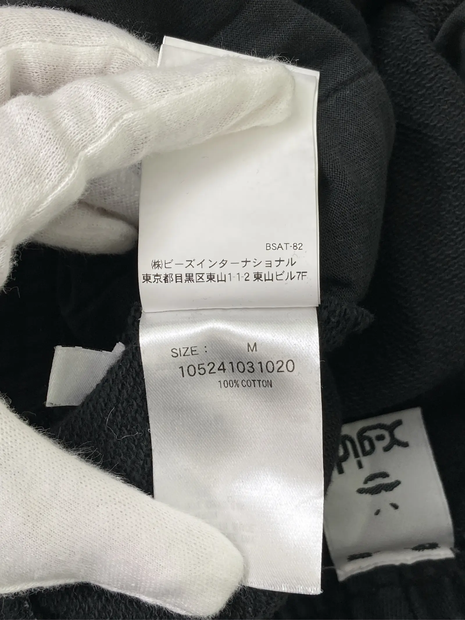 https://r2-worker.digdig.jp/product/0a9edbfb-f06c-450b-8f32-c2c310d7bbf1/b43b9675-aa85-4f54-b509-b9d6856ad9c3