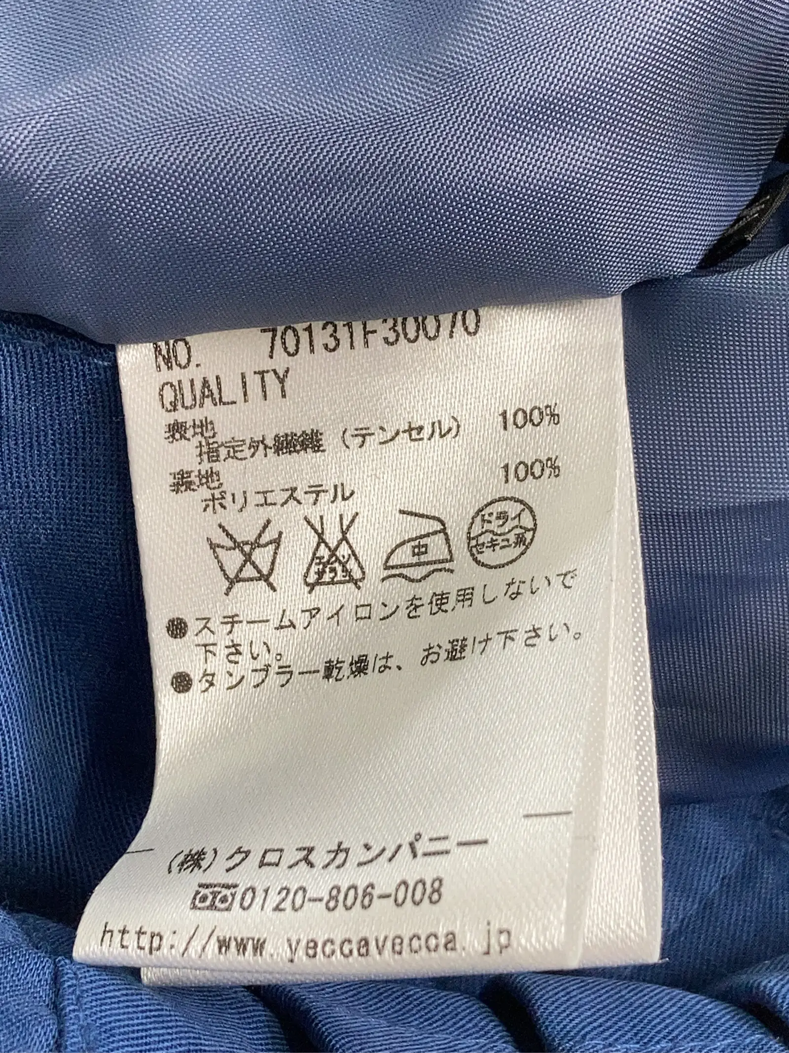 https://r2-worker.digdig.jp/product/0a9f61f2-6730-49a9-b518-b0843787acc9/a3c668b4-ac58-43e3-9bce-d68ca07dbc5a