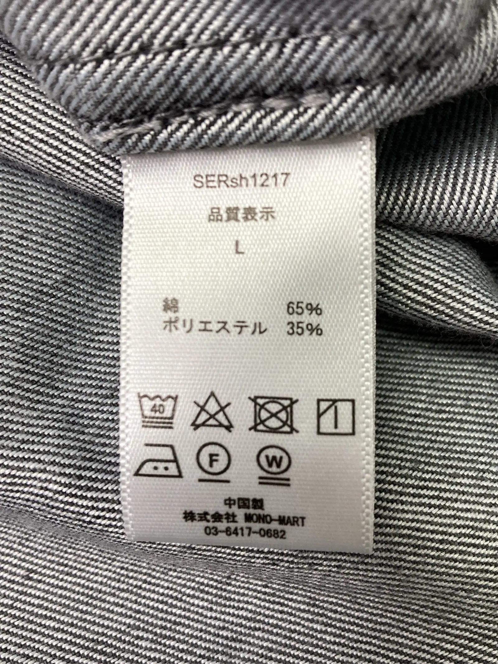 https://r2-worker.digdig.jp/product/0aa057ce-a446-483e-8a02-ba19baf8f35d/e9b83c34-6070-44b7-b460-354db27f0949