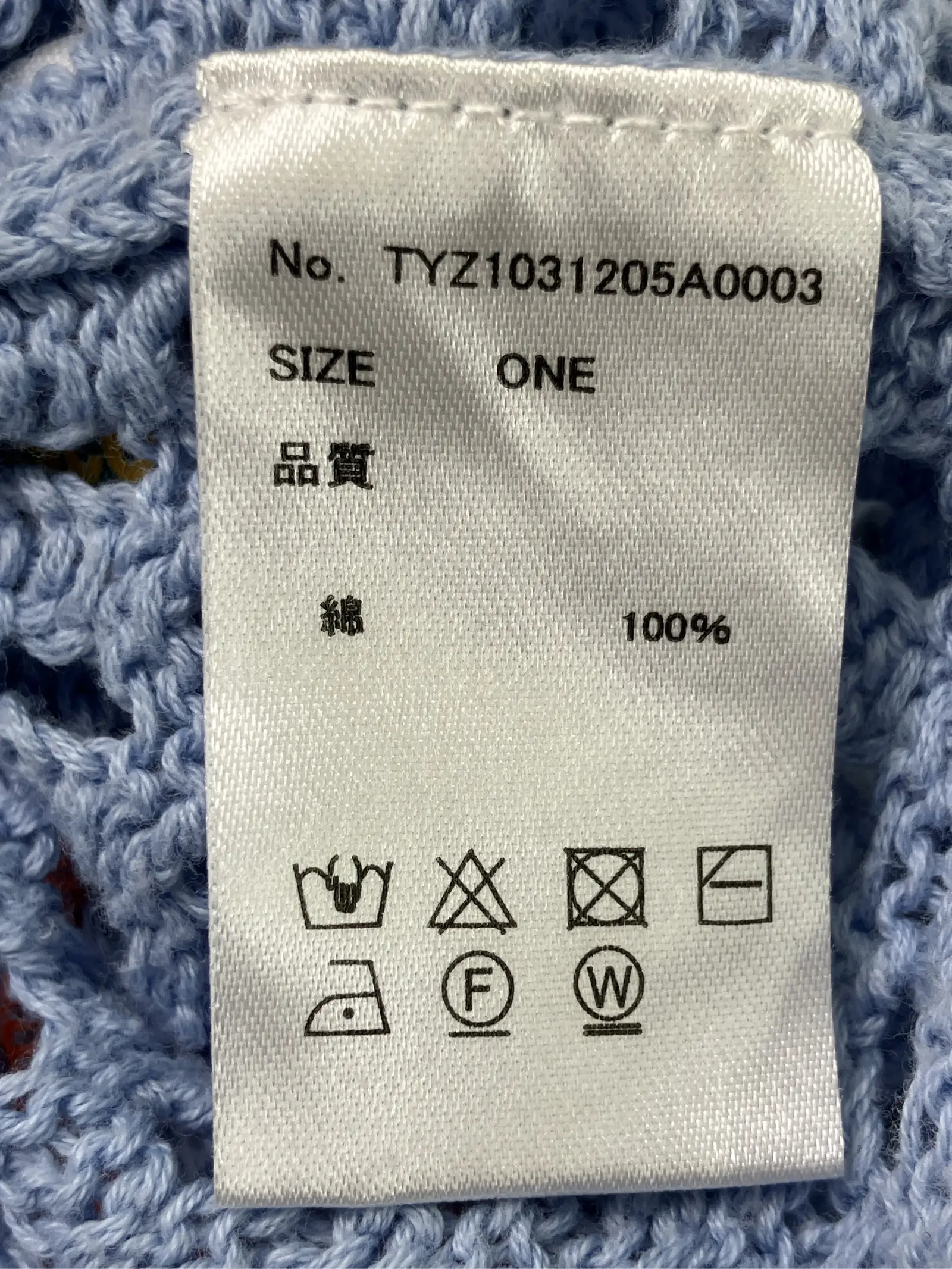 https://r2-worker.digdig.jp/product/0aa6daf4-10d3-4801-8986-f91035e6a99a/e307651d-8524-400c-9e4c-ae1d5846fe8f