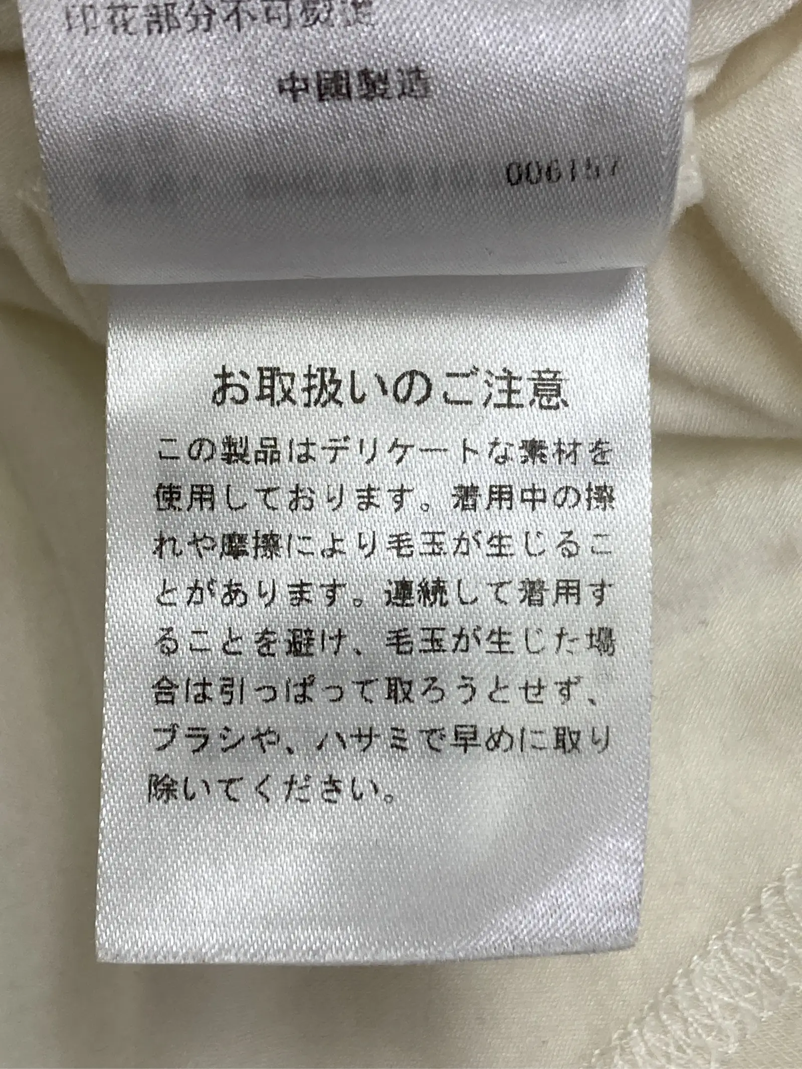 https://r2-worker.digdig.jp/product/0aa9df92-ee64-456e-a69a-f2f0bab01ecd/2816d604-3baf-49a6-91b9-516b23698cf7