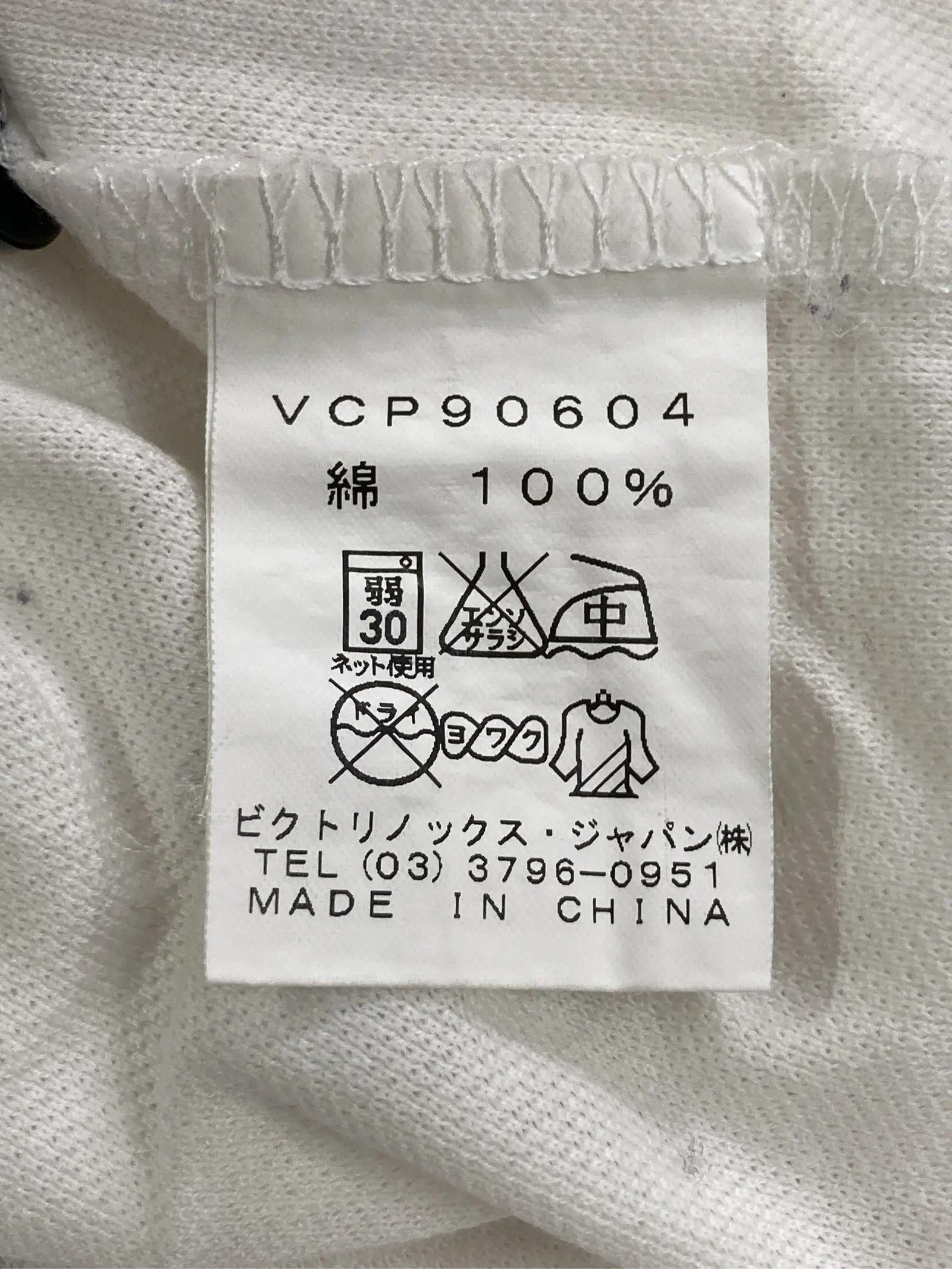 https://r2-worker.digdig.jp/product/0aa9f68f-4d0b-410f-9a93-e7e814aa528d/777863bb-da50-4ad4-97e9-c1d51cbe0c57