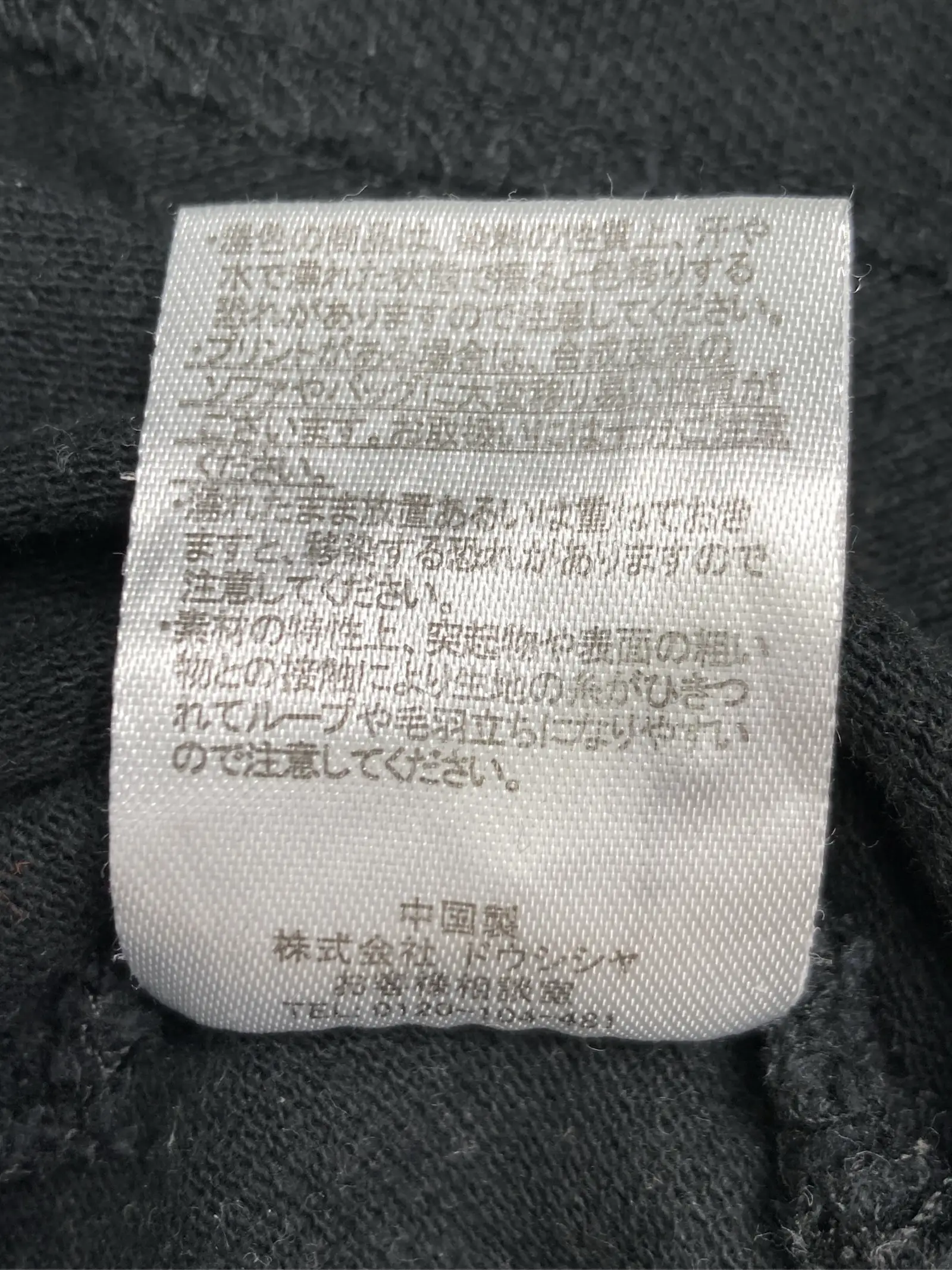 https://r2-worker.digdig.jp/product/0aabde38-e4c7-43de-8bcb-5b1dc15bfe29/37ce0d72-e7a4-4510-9562-3c6a030d22fe