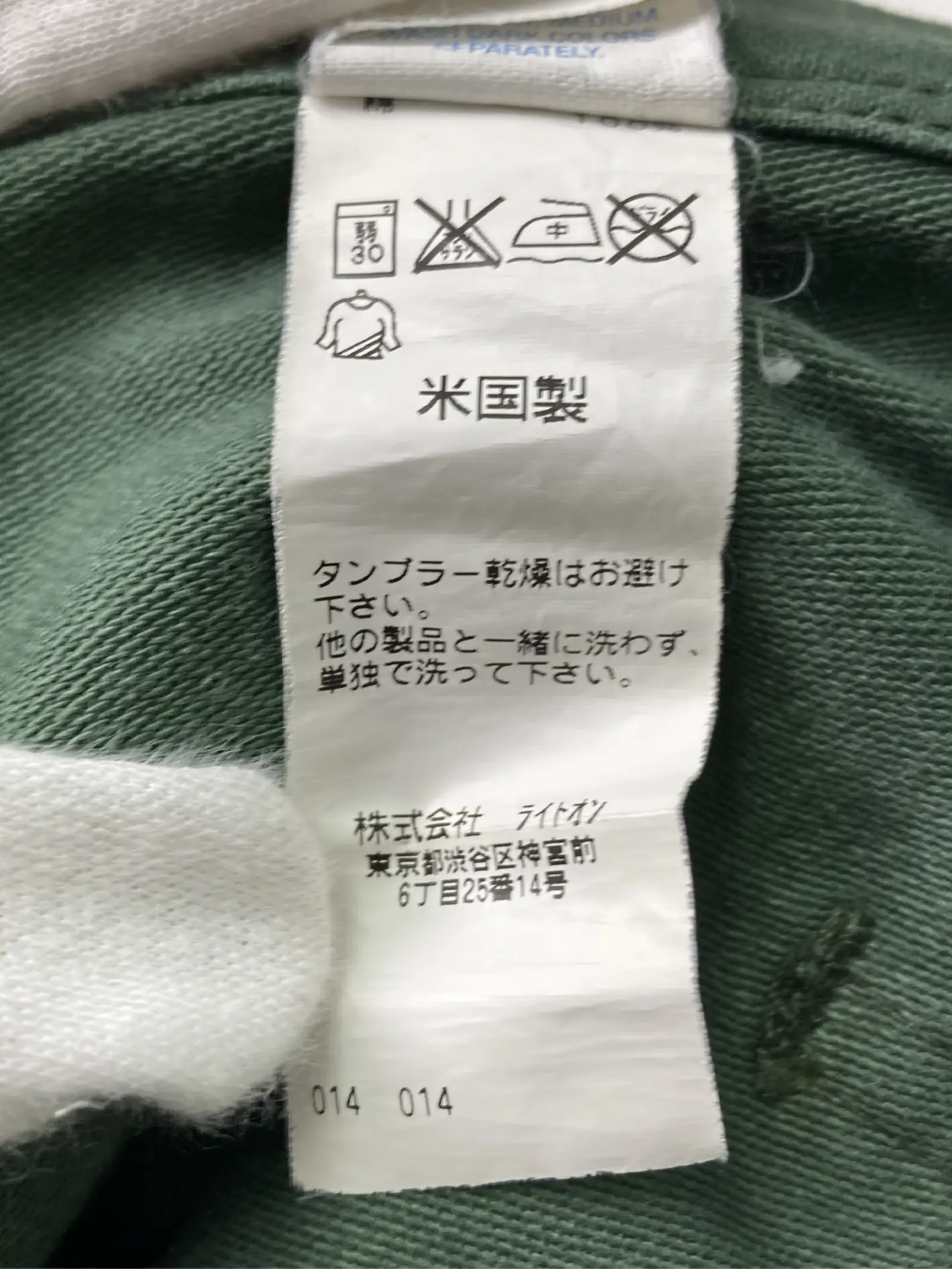 https://r2-worker.digdig.jp/product/0aad844a-1bd3-46d7-8df1-c8bb806d9228/7096c618-7263-416c-a63e-884f67ac9fdc