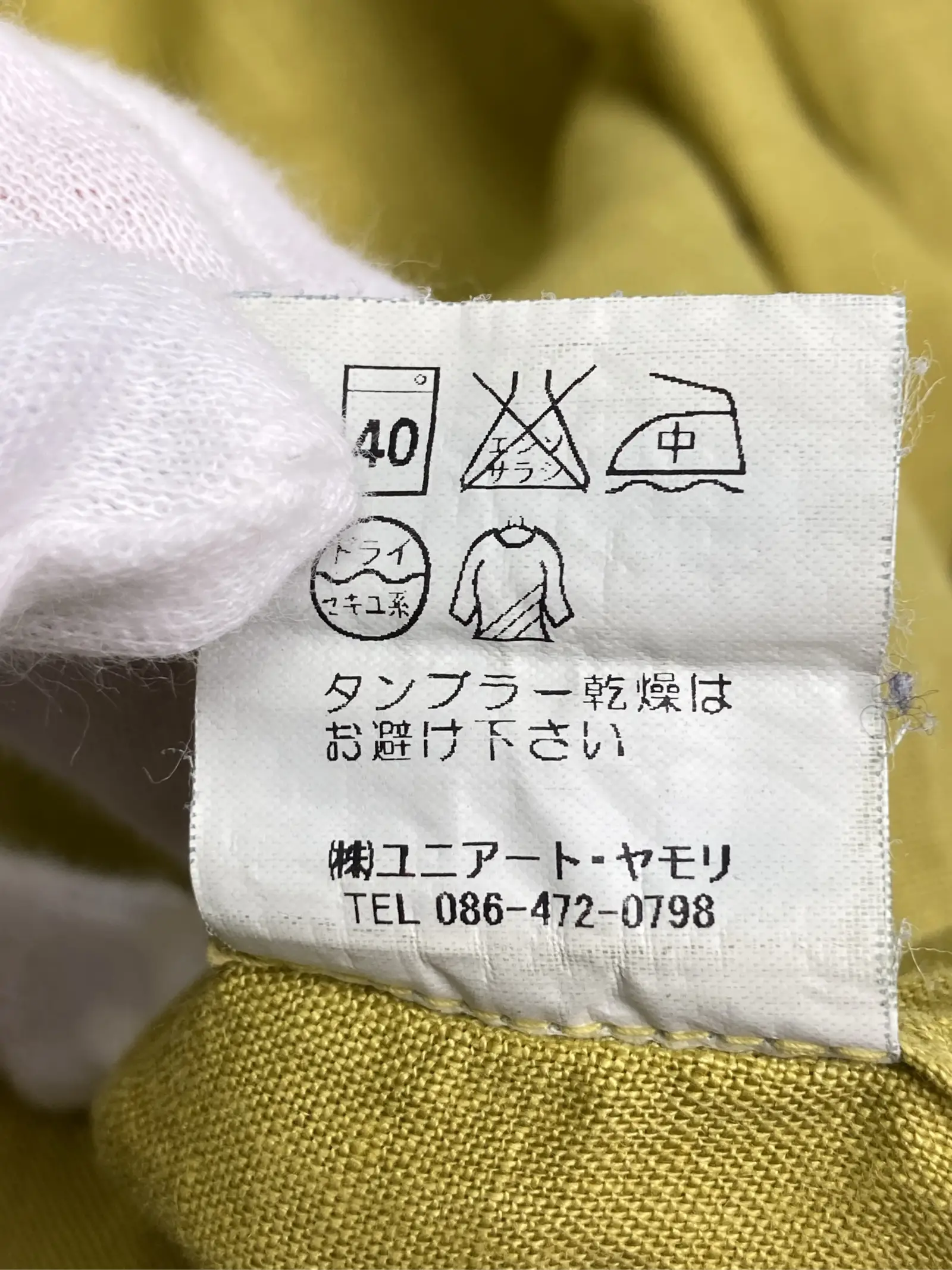 https://r2-worker.digdig.jp/product/0ab1b71c-1aa2-4da7-bcd5-caad2546be17/6a3f5975-93c9-474c-b00c-171f34b7219d