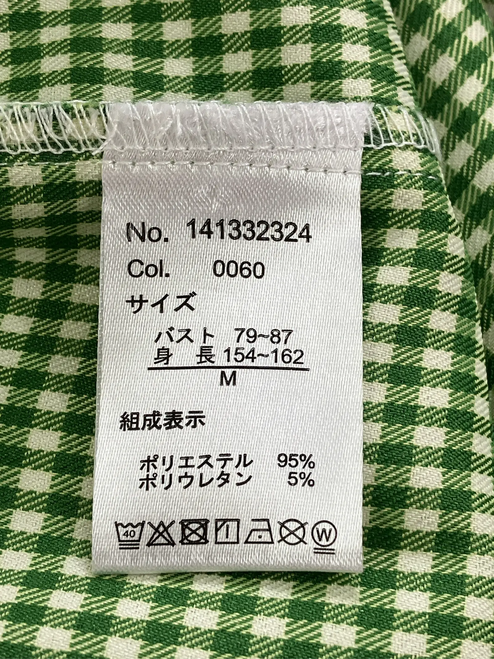 https://r2-worker.digdig.jp/product/0ab45d26-6c3b-41f2-84de-15f733254404/51bd689d-0062-41ca-84ca-43cca1852a1c