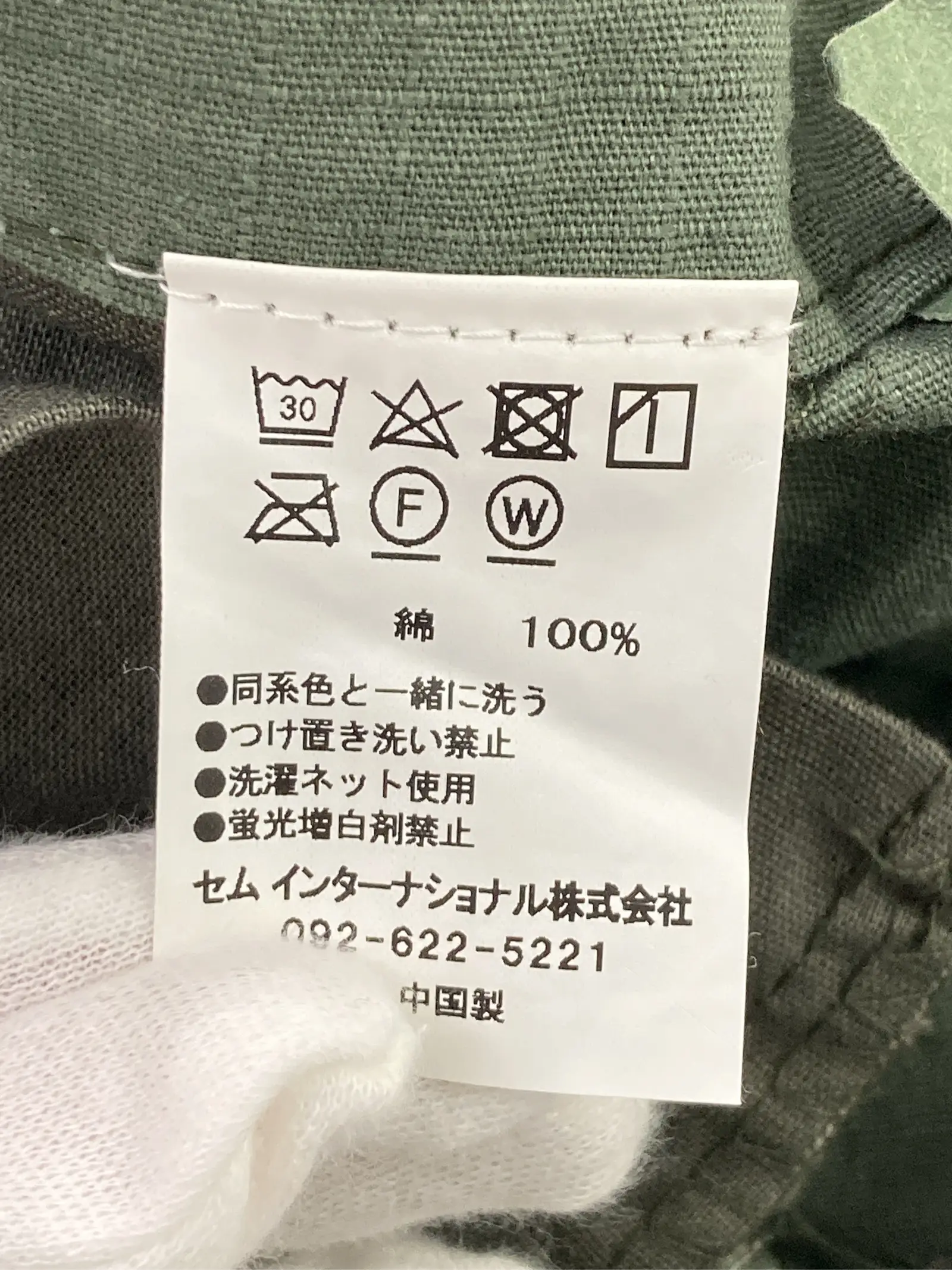 https://r2-worker.digdig.jp/product/0ab8a680-dfc5-4afc-bad0-d35ffe729731/806ee3fb-889f-49fa-a6f9-6f5e41c76f41