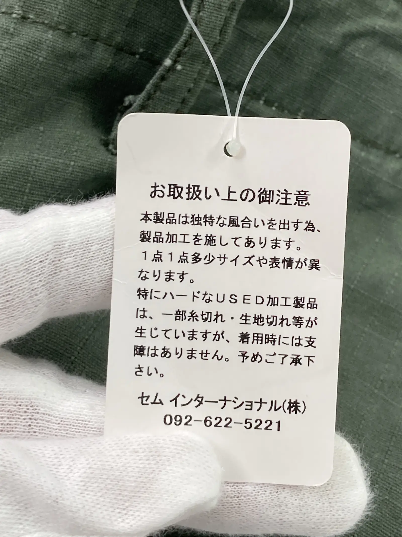 https://r2-worker.digdig.jp/product/0ab8a680-dfc5-4afc-bad0-d35ffe729731/e5690bb2-48fa-4b3b-9456-16d8e172a64d