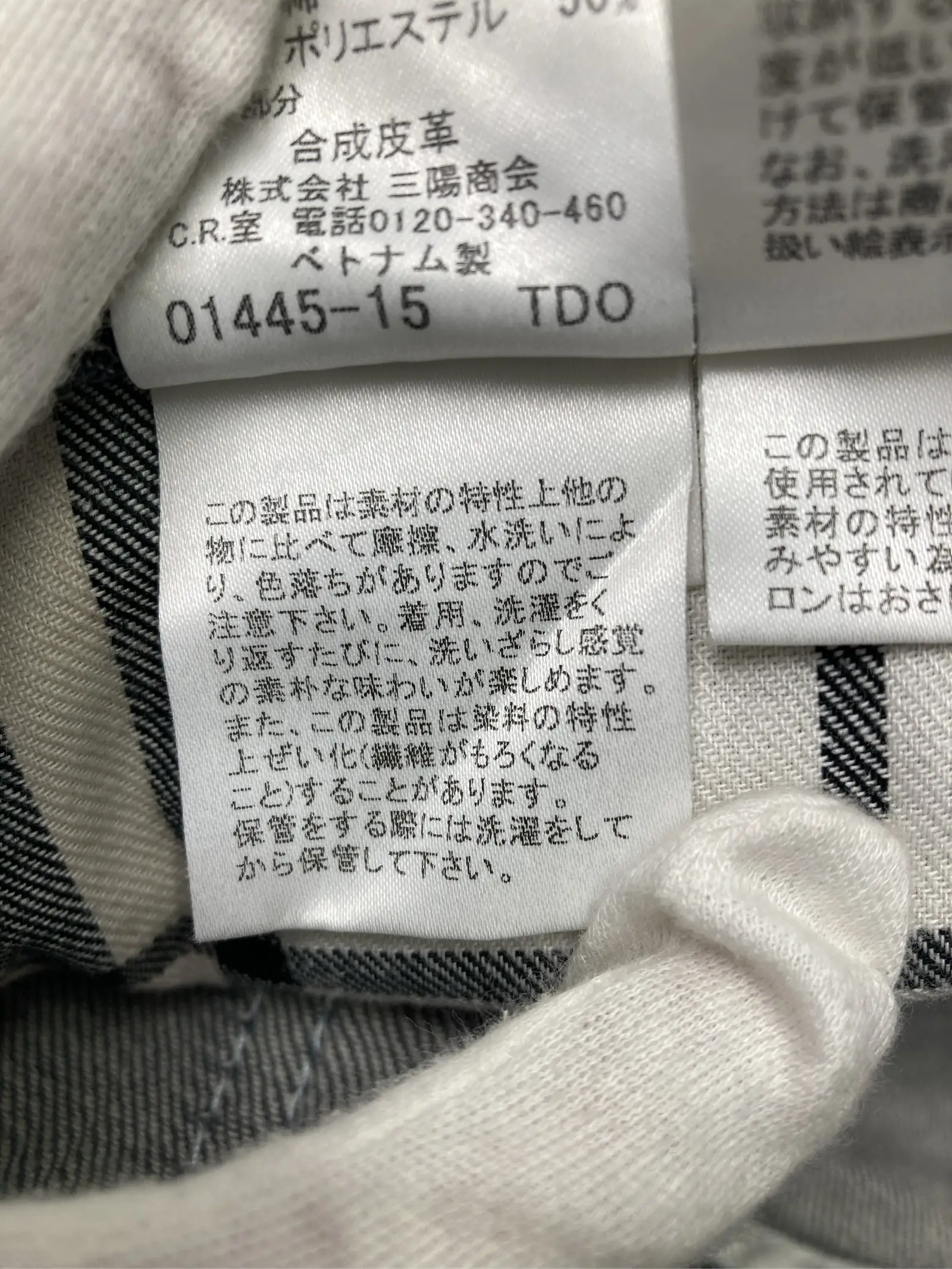 https://r2-worker.digdig.jp/product/0aba1f89-ab8d-4051-a3e9-05f209c2679c/65b82c1d-d913-45b2-bbeb-f0a7bb8e8e83