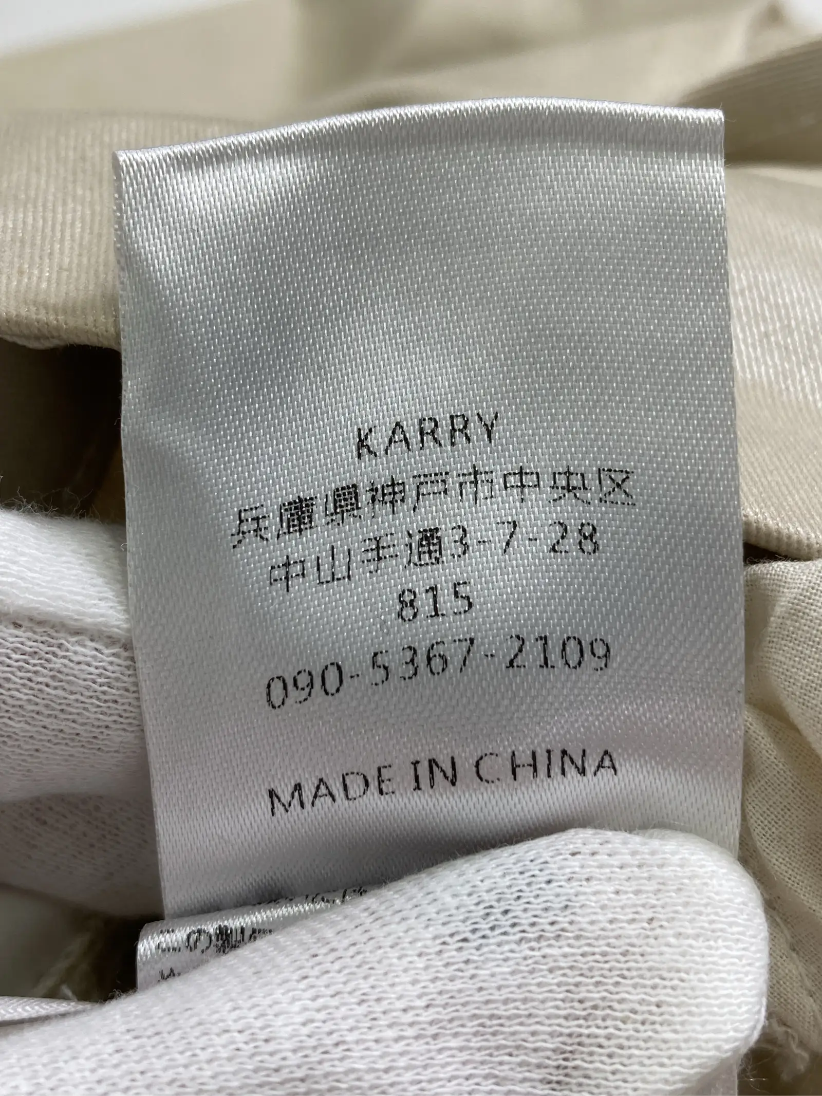 https://r2-worker.digdig.jp/product/0abb19eb-c6e0-462e-a886-3516faf90a66/de8d456b-5301-450d-9aa2-a214786fd1ed