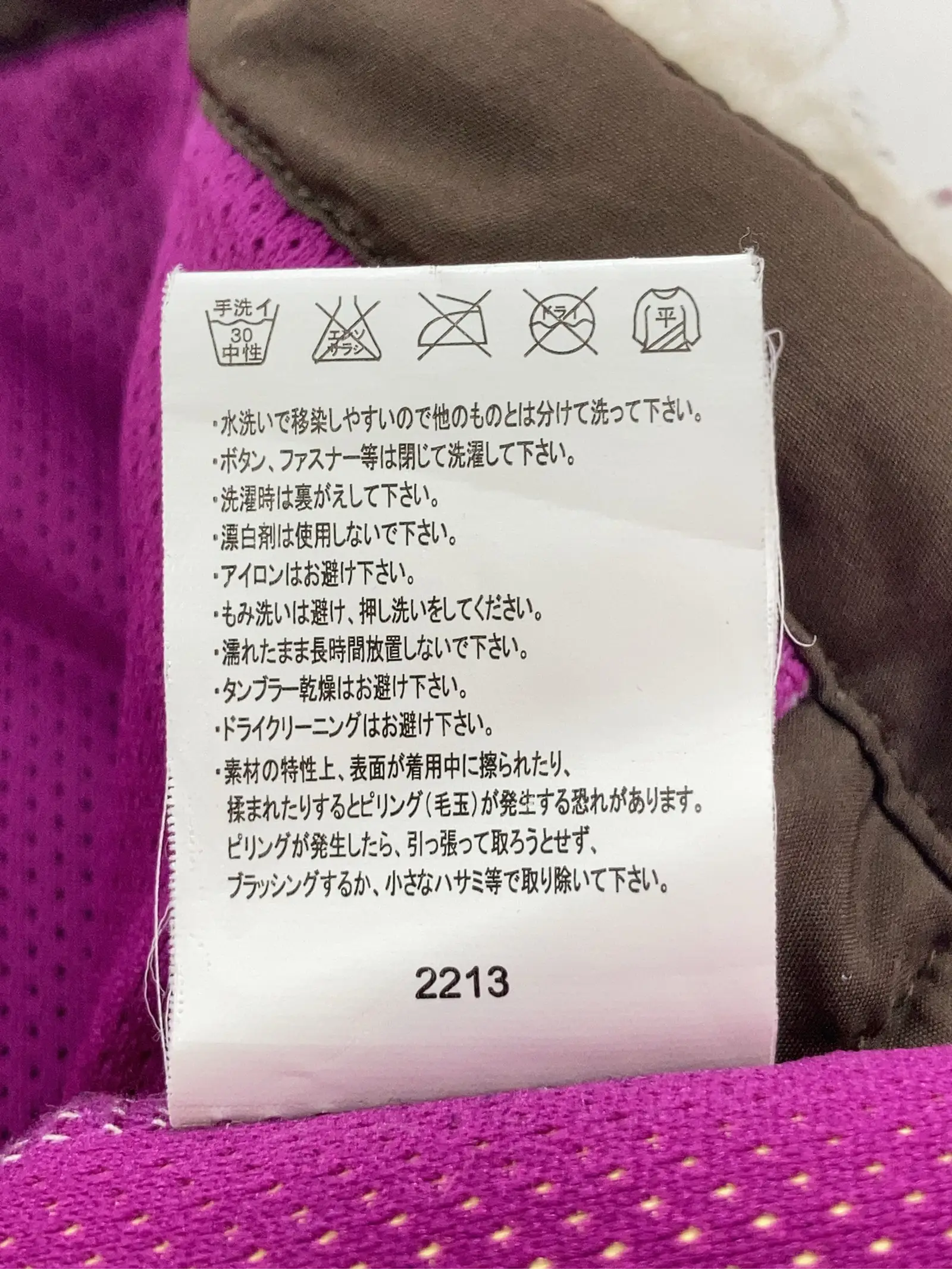 https://r2-worker.digdig.jp/product/0abe97ac-8f0c-4597-85a2-1e3f9e1691e6/6d0f8839-f832-4c45-a1e5-b3f1c34fbe61