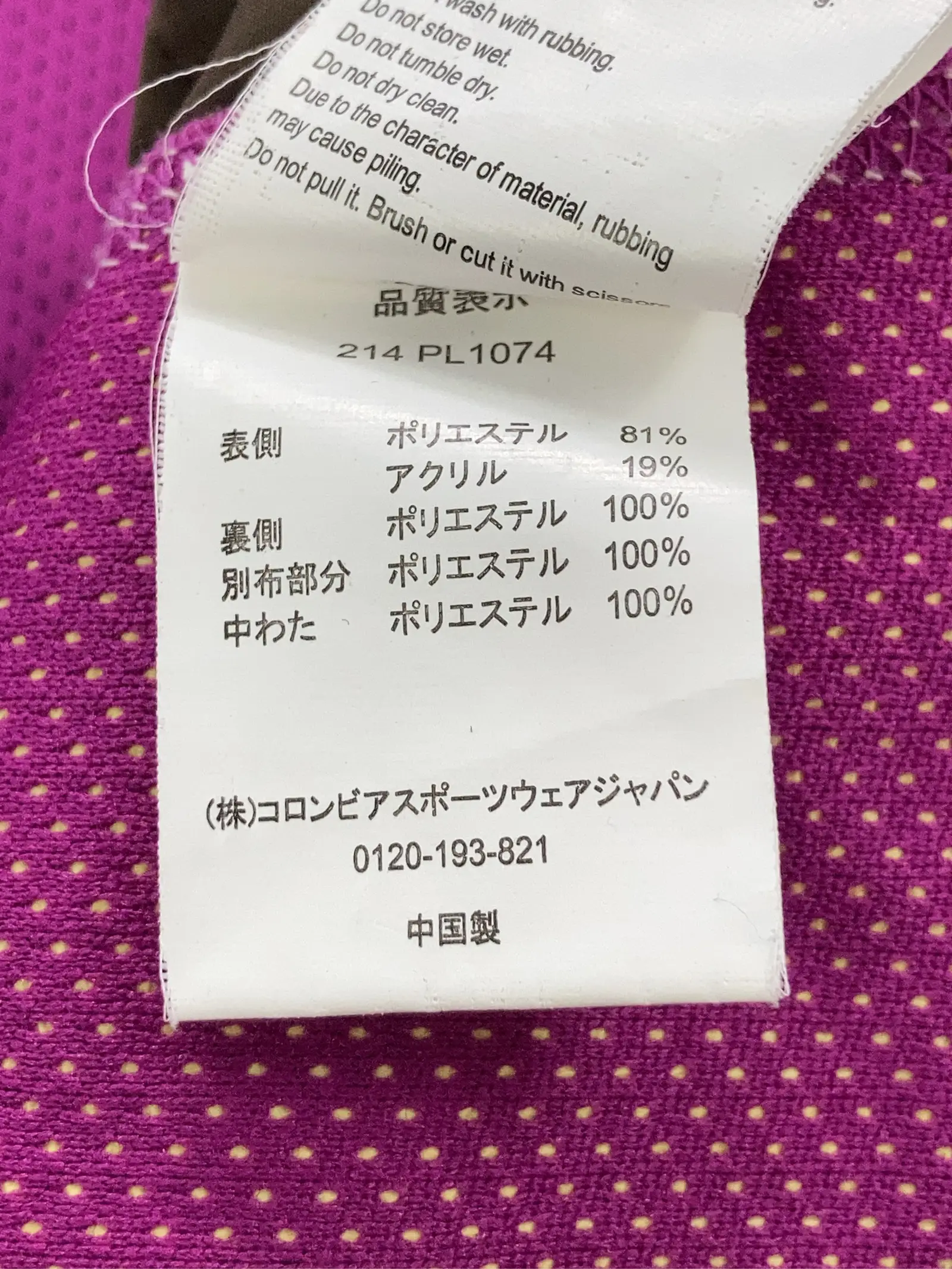 https://r2-worker.digdig.jp/product/0abe97ac-8f0c-4597-85a2-1e3f9e1691e6/fa60d114-2945-4fdb-9e59-fe14584978d8