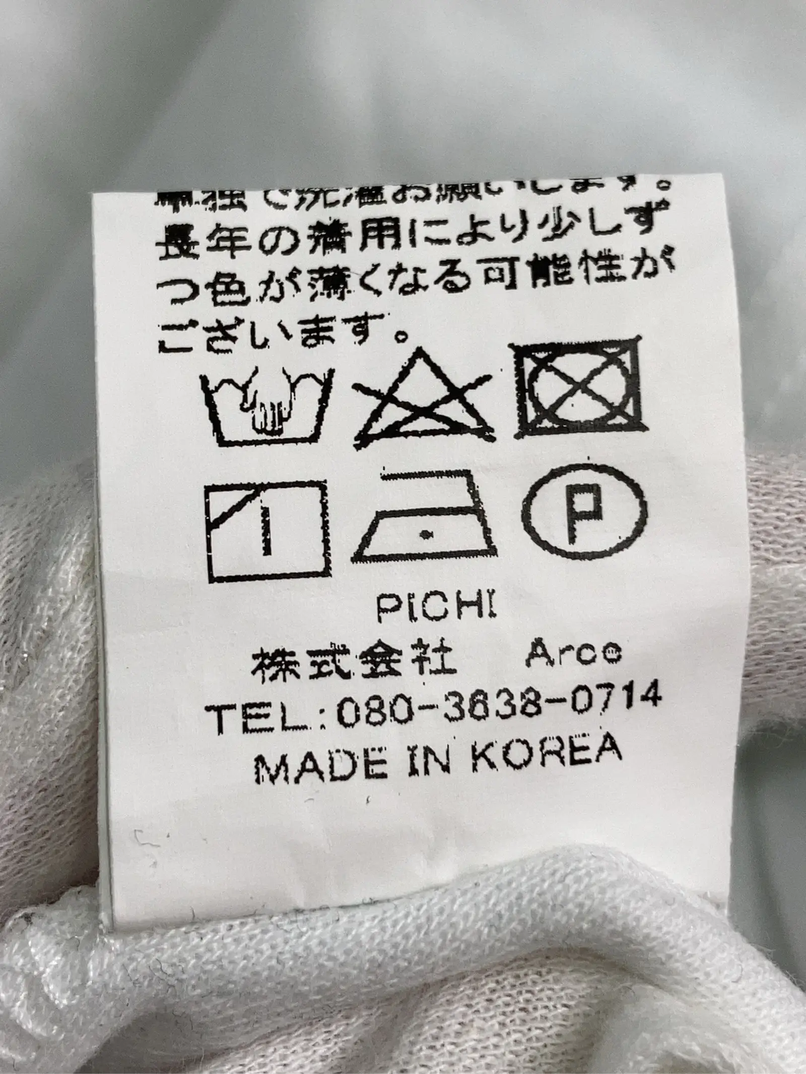 https://r2-worker.digdig.jp/product/0ac82a0c-1c1d-4086-8f1d-6d86e32e95d2/114c2517-4cdf-46b0-b8fb-9a5ae7e3d819