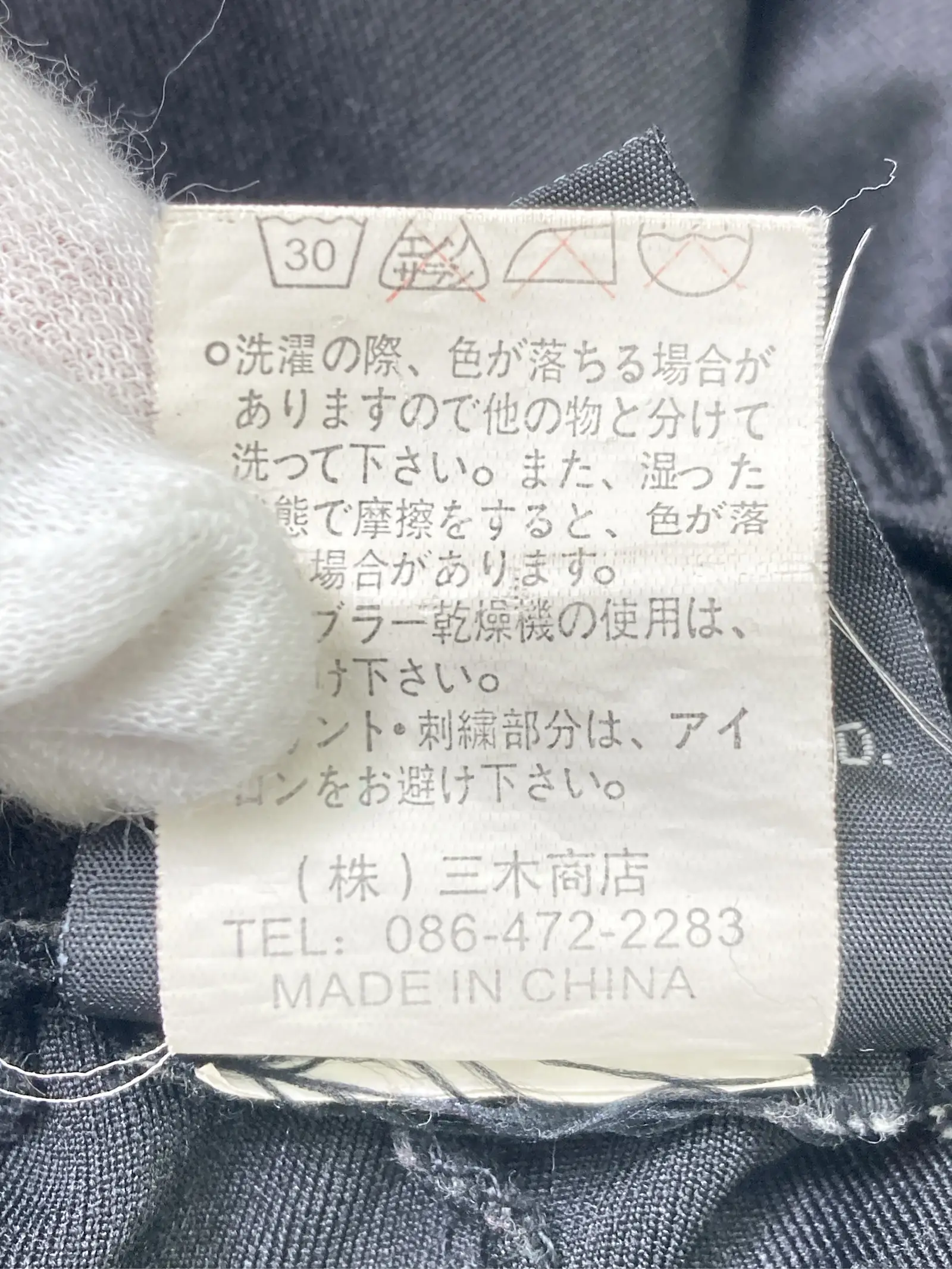 https://r2-worker.digdig.jp/product/0acb6a5f-6469-4e60-97fa-cbf7427bab1a/d8464df9-8bfe-4cd4-b43d-d00b38c759ed
