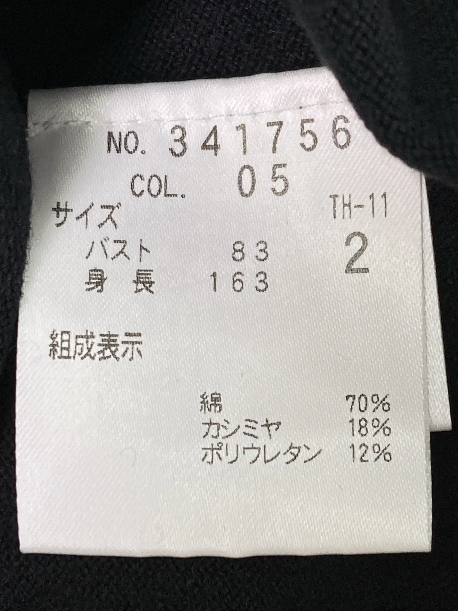 https://r2-worker.digdig.jp/product/0acbb744-b598-47d7-9f7b-af9698b2b780/240cdf0a-2d53-4f6e-91b7-f4e3952fbaf7