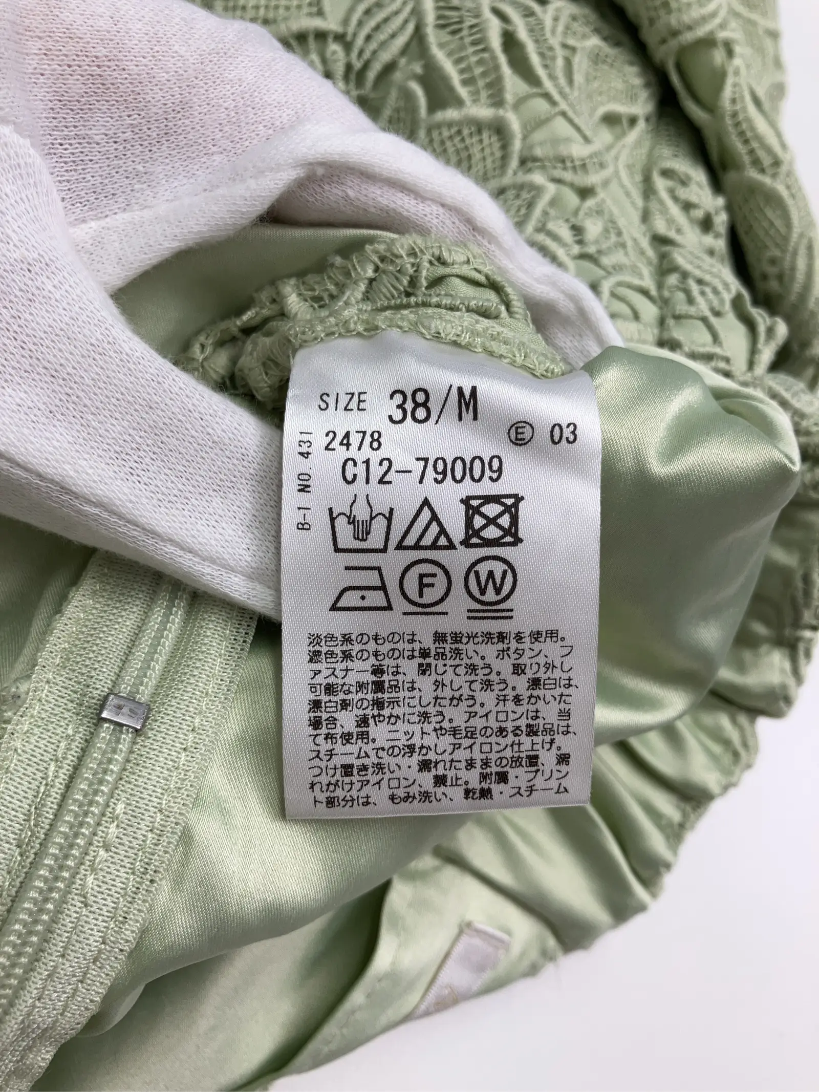 https://r2-worker.digdig.jp/product/0acc2ccf-00a3-4060-8479-6f8d8f17ae0a/606607c9-acb2-42d2-ab61-e648865c6725