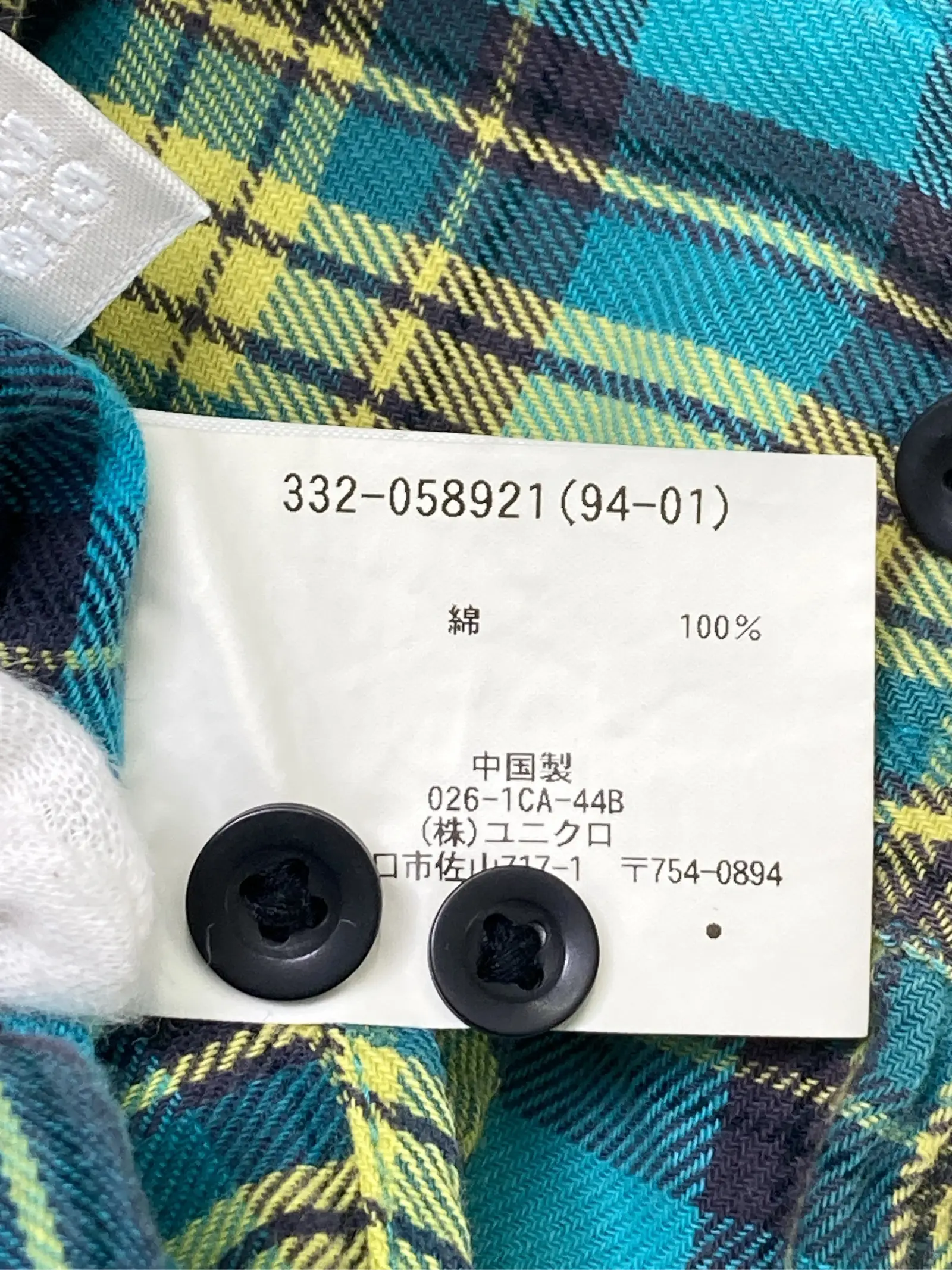 https://r2-worker.digdig.jp/product/0acfe91a-3948-4209-8ce2-3a0a8de16dfe/2f5ec8f9-c373-476d-a004-b31d6b56f635