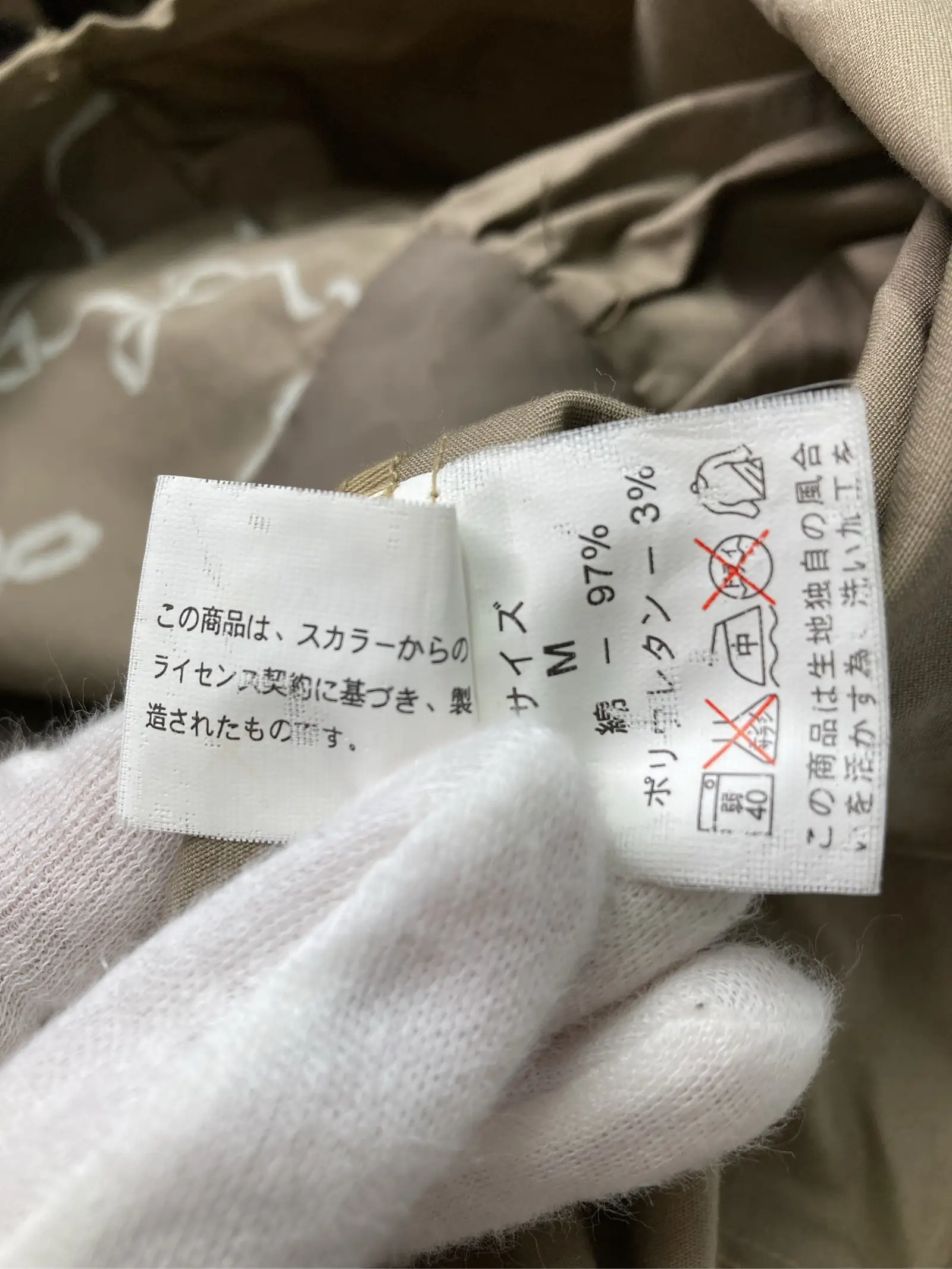 https://r2-worker.digdig.jp/product/0ad2f5d8-f17a-45b7-8525-e2b7d72d3ebc/068a68f1-5cea-4ae0-b155-42382ba073fb