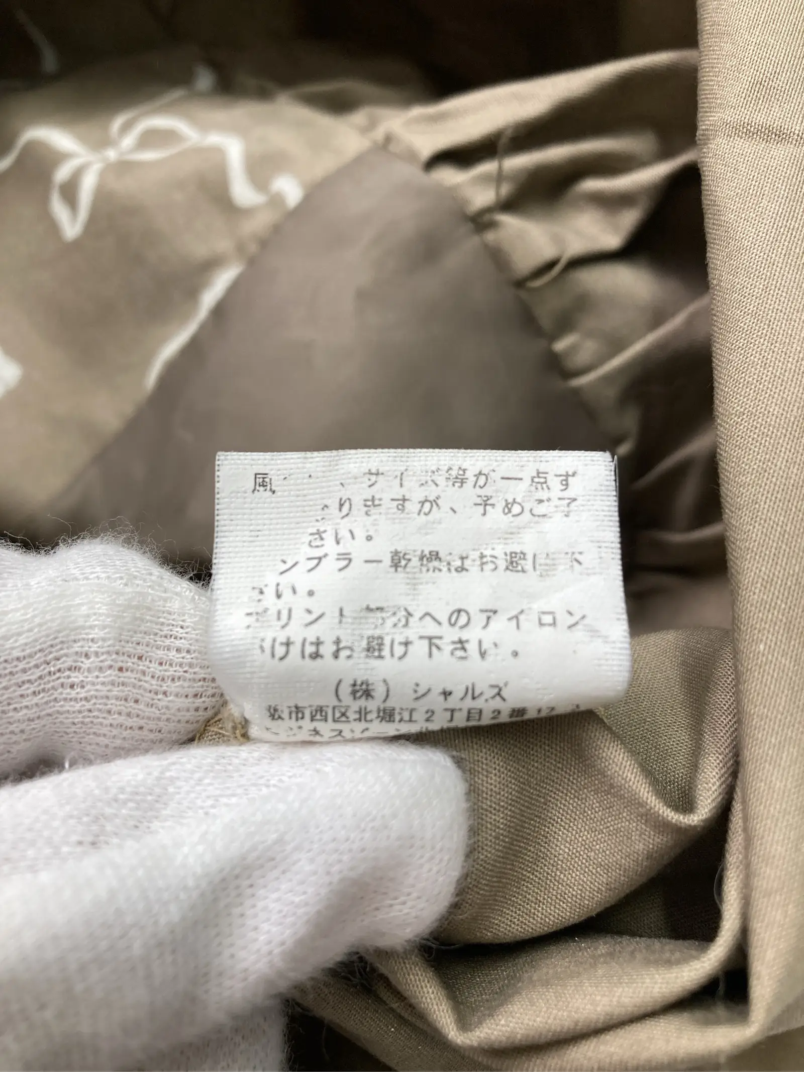 https://r2-worker.digdig.jp/product/0ad2f5d8-f17a-45b7-8525-e2b7d72d3ebc/46423d7e-4f95-4749-b8e0-04022c2d47c2