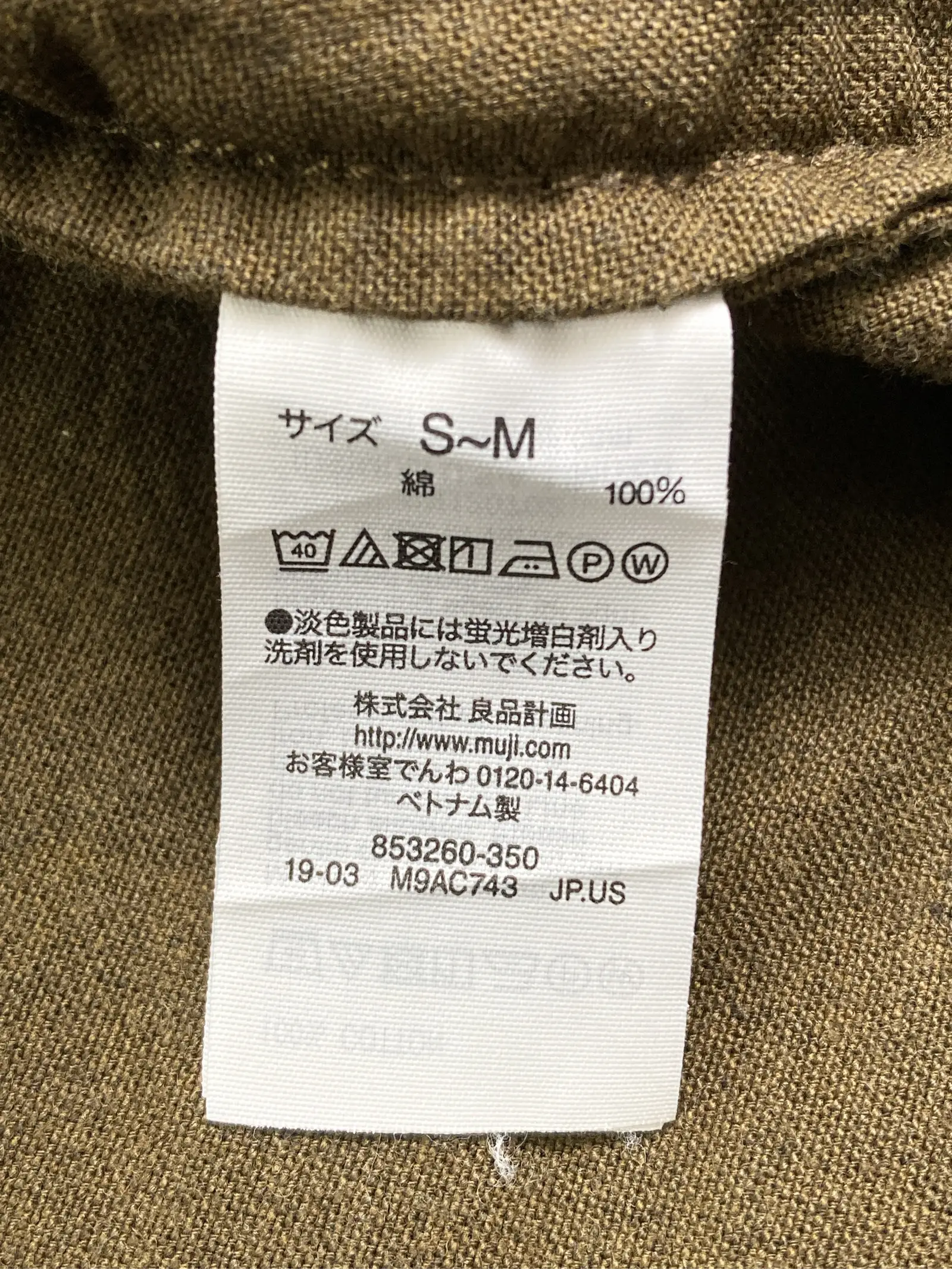 https://r2-worker.digdig.jp/product/0ad598fc-9ab2-4676-b2c1-d52053e3cf00/31d26f4e-263a-4392-872e-b799905cc7cf