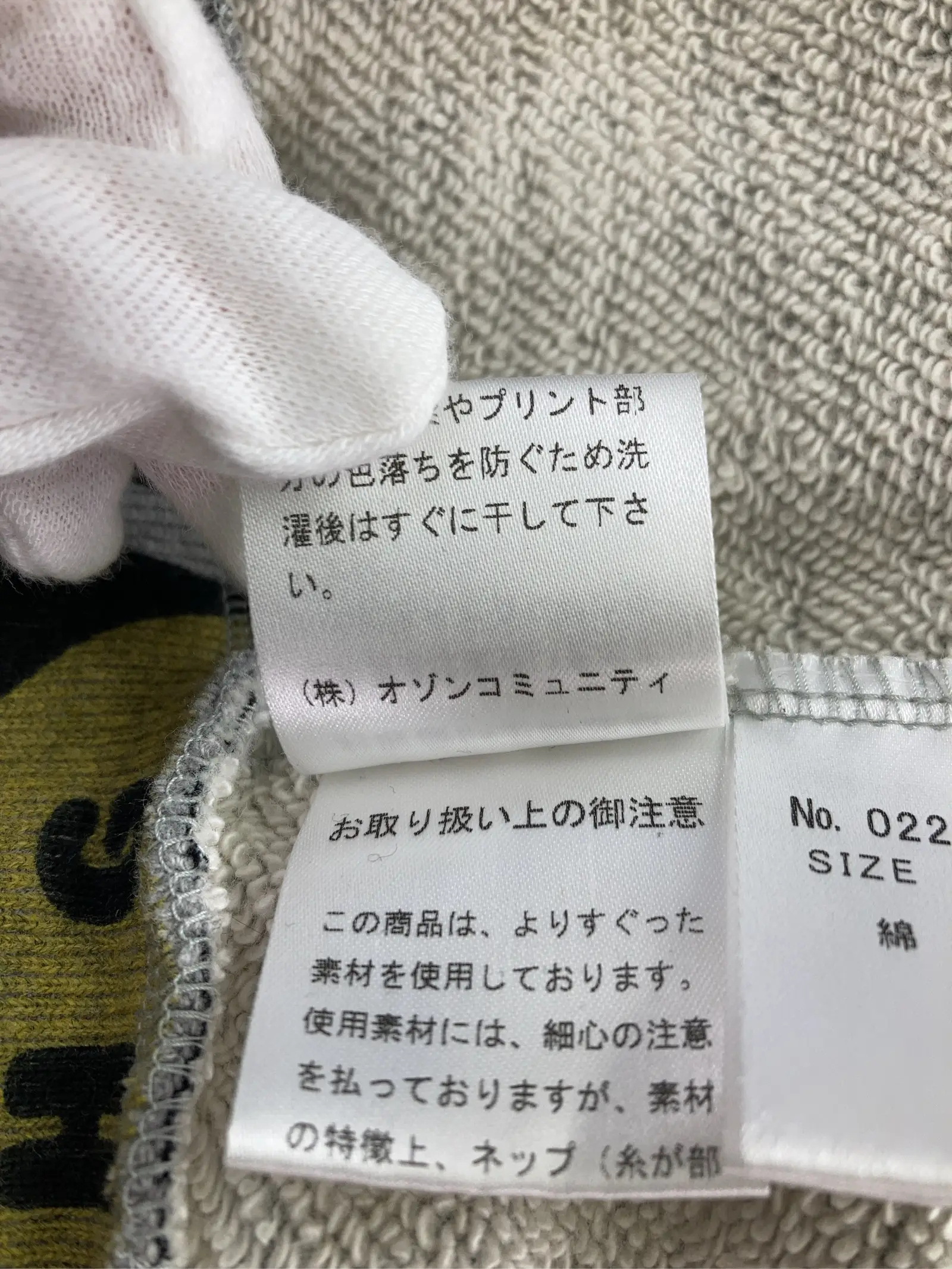 https://r2-worker.digdig.jp/product/0ad9af5c-1688-4ccc-9a93-ce2320f65c97/96e69bc6-e57c-4097-aa14-6b1235f11ed0