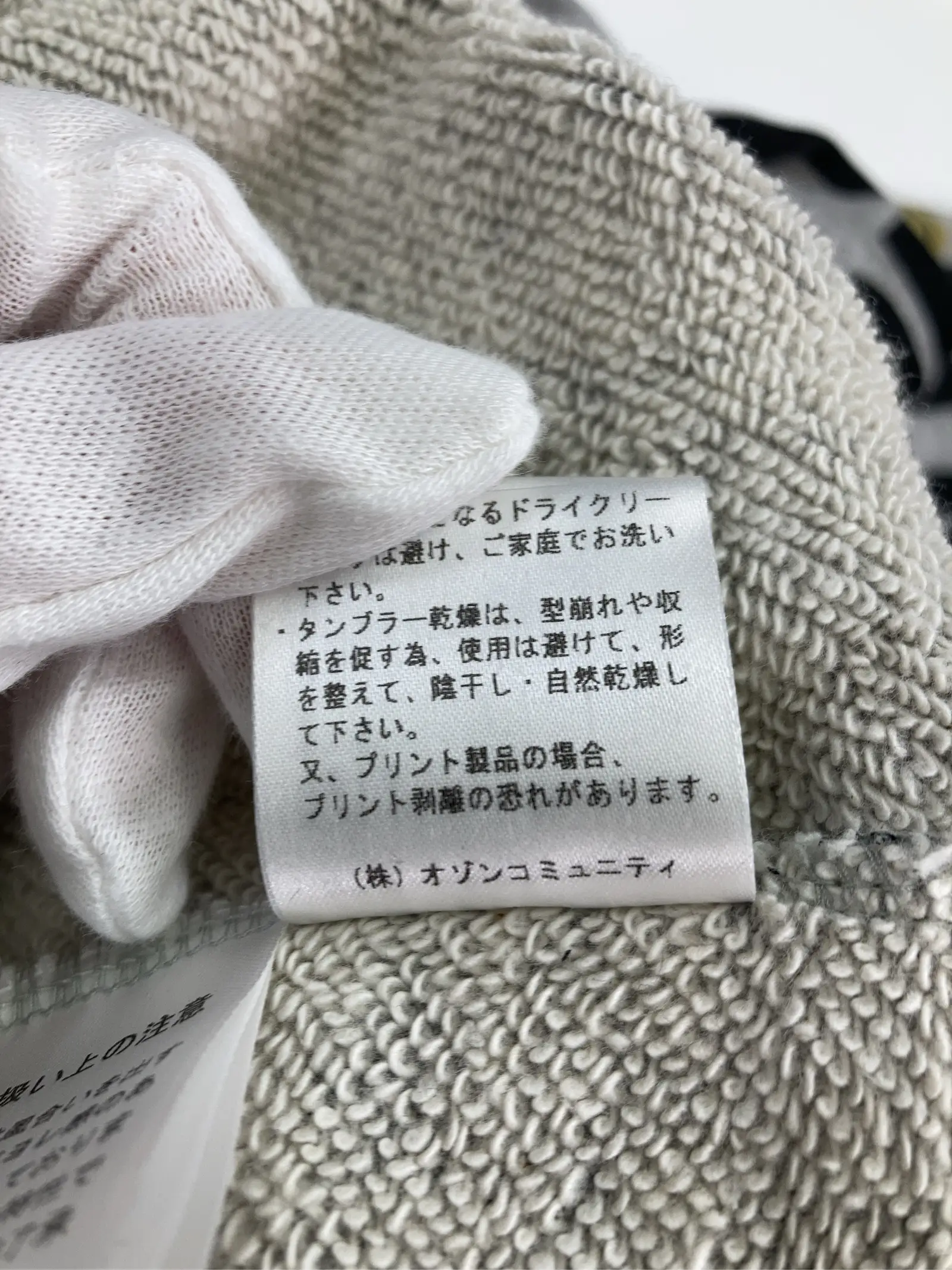 https://r2-worker.digdig.jp/product/0ad9af5c-1688-4ccc-9a93-ce2320f65c97/e1de1413-068e-421d-b5f4-2eaf7311d33d