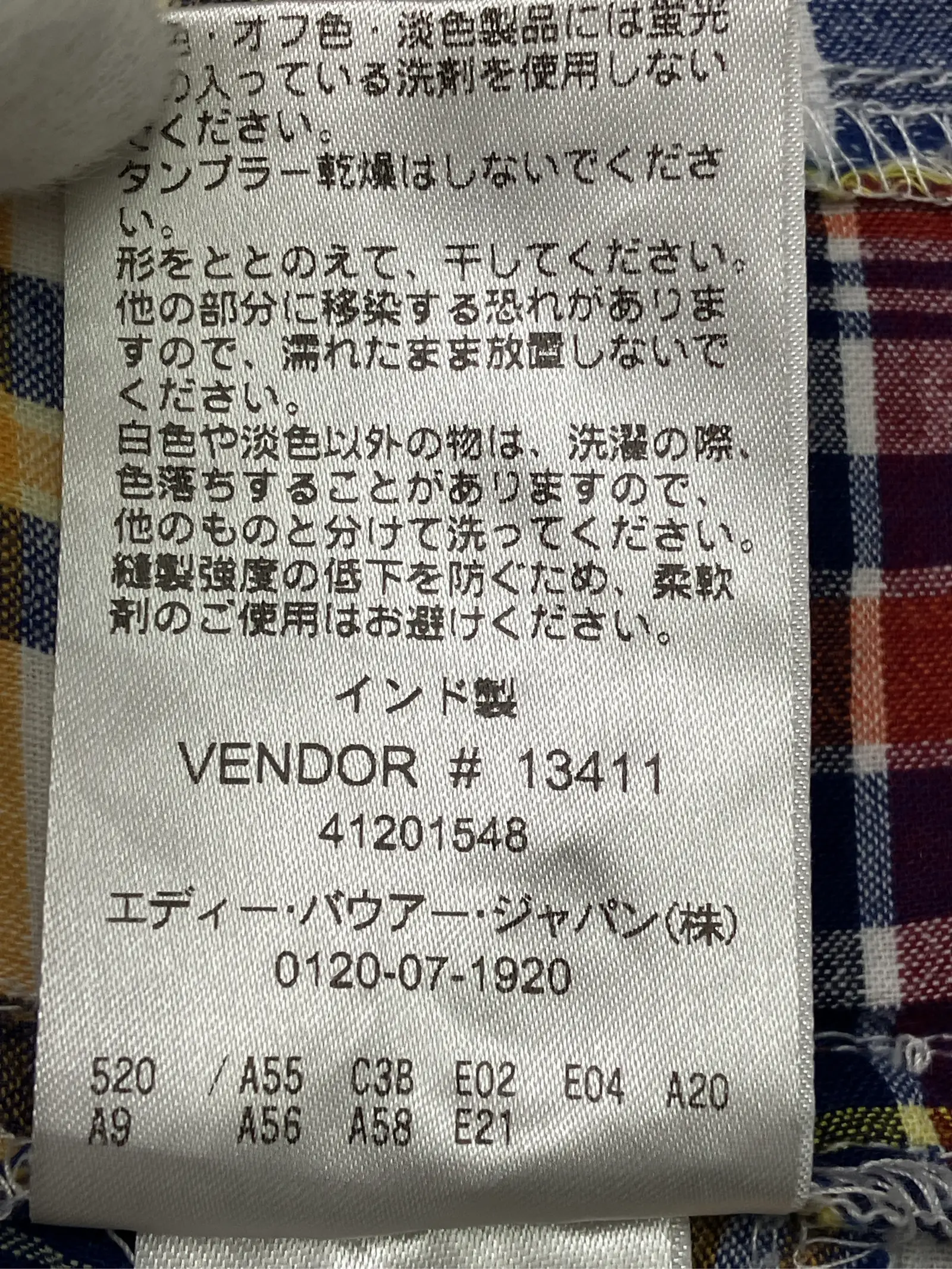 https://r2-worker.digdig.jp/product/0add3d34-ac35-42ec-81c5-bb6d602551bd/62035f1f-320b-4fe0-a282-6f43b7ab5c50