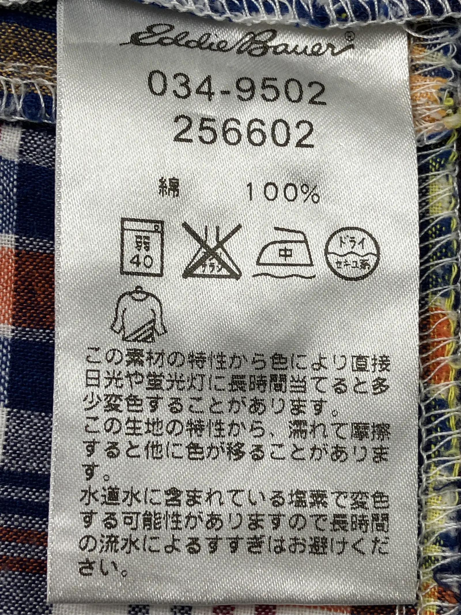 https://r2-worker.digdig.jp/product/0add3d34-ac35-42ec-81c5-bb6d602551bd/c07a6319-1427-4a48-9ed4-182514a8c02b