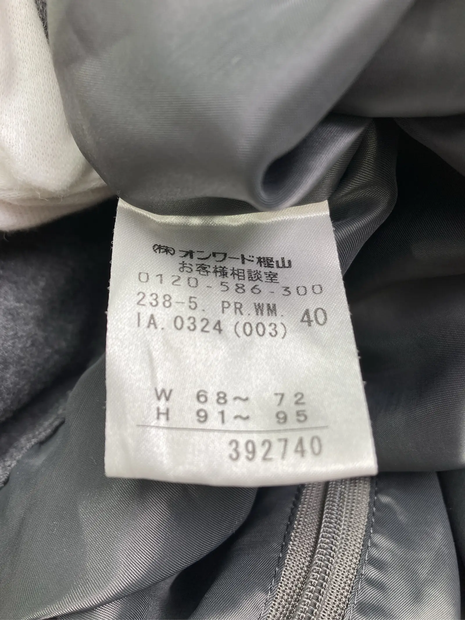https://r2-worker.digdig.jp/product/0adf97cb-3dc3-4157-9c70-0e9bc5ab6863/8d11826f-dac1-4eca-9dfa-6c9bb7ba83e0
