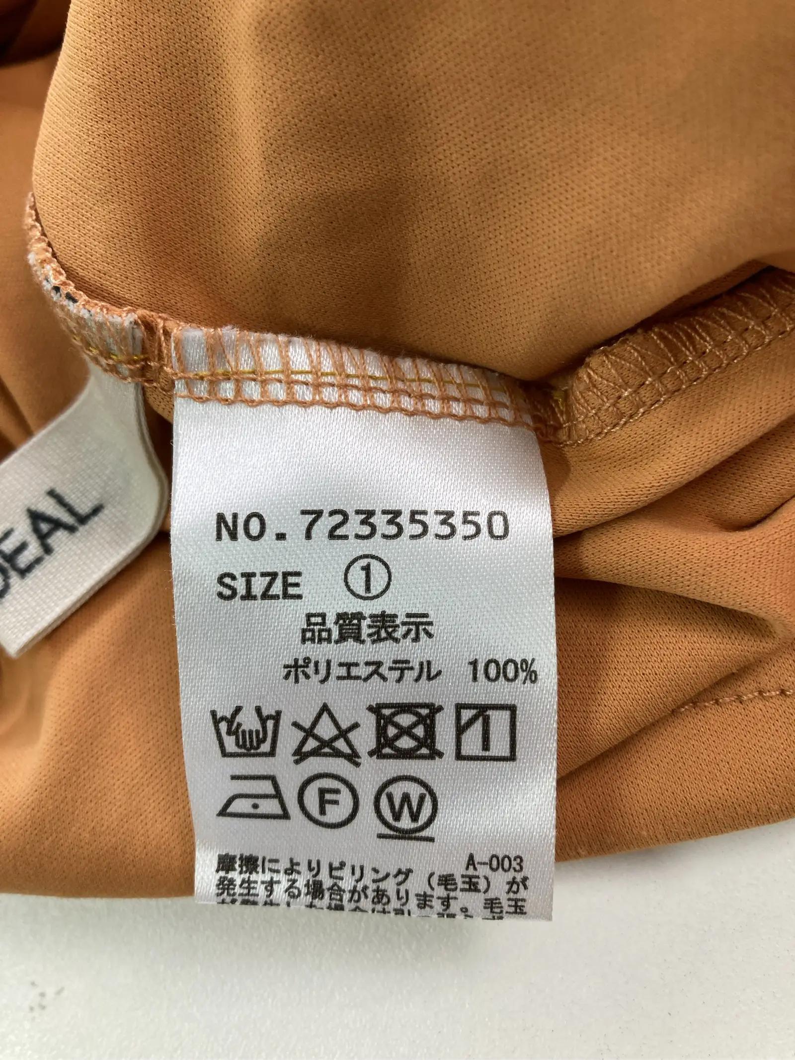 https://r2-worker.digdig.jp/product/0ae0f9ca-94c7-4bbd-91ef-605485501335/cc5017c6-2ebd-4788-bcea-c549bc560146