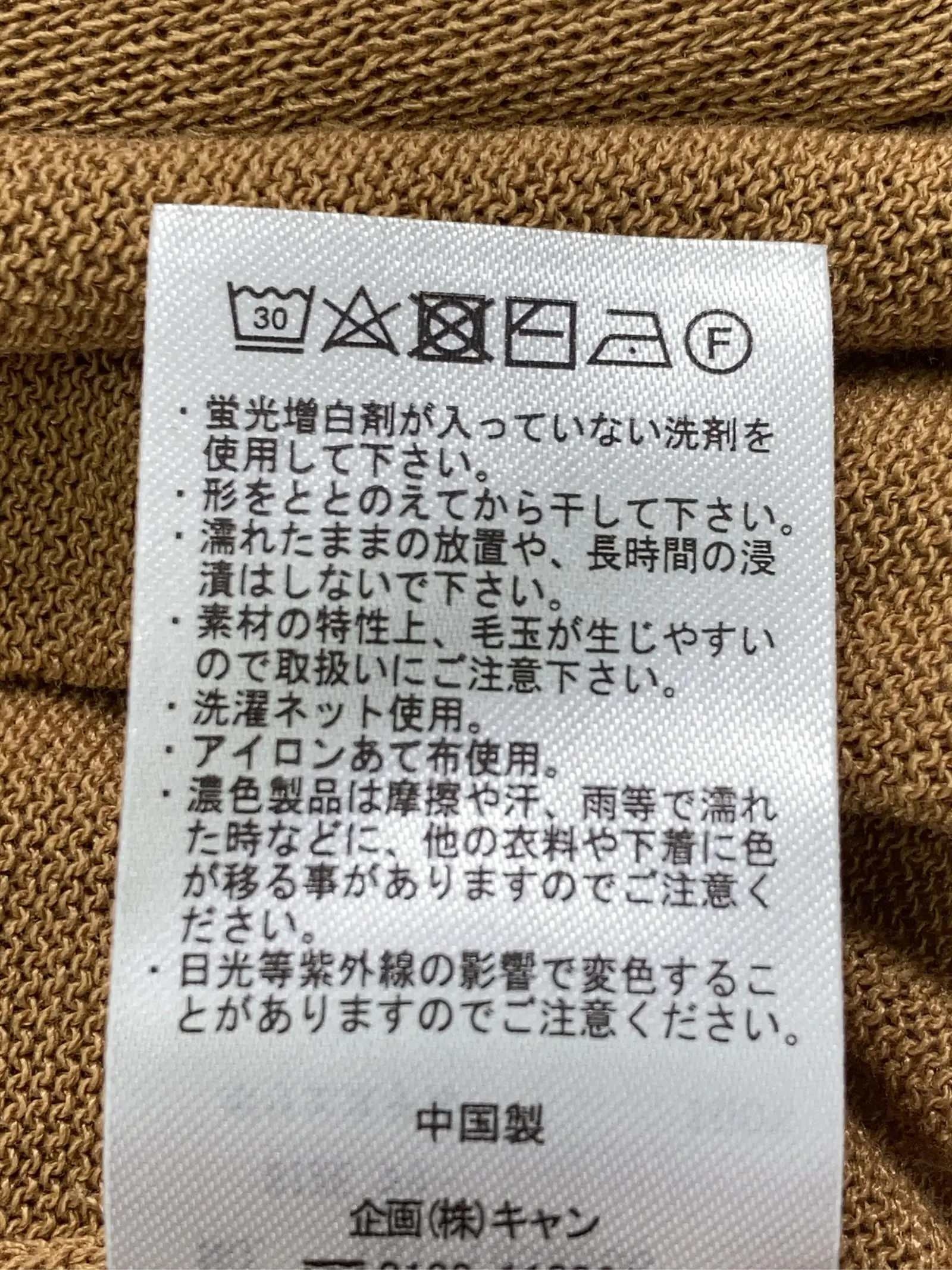 https://r2-worker.digdig.jp/product/0ae14f7d-e30c-46c5-8d24-d8a18c34e7a7/75e1f531-b186-437c-b8dd-16edf51d1062