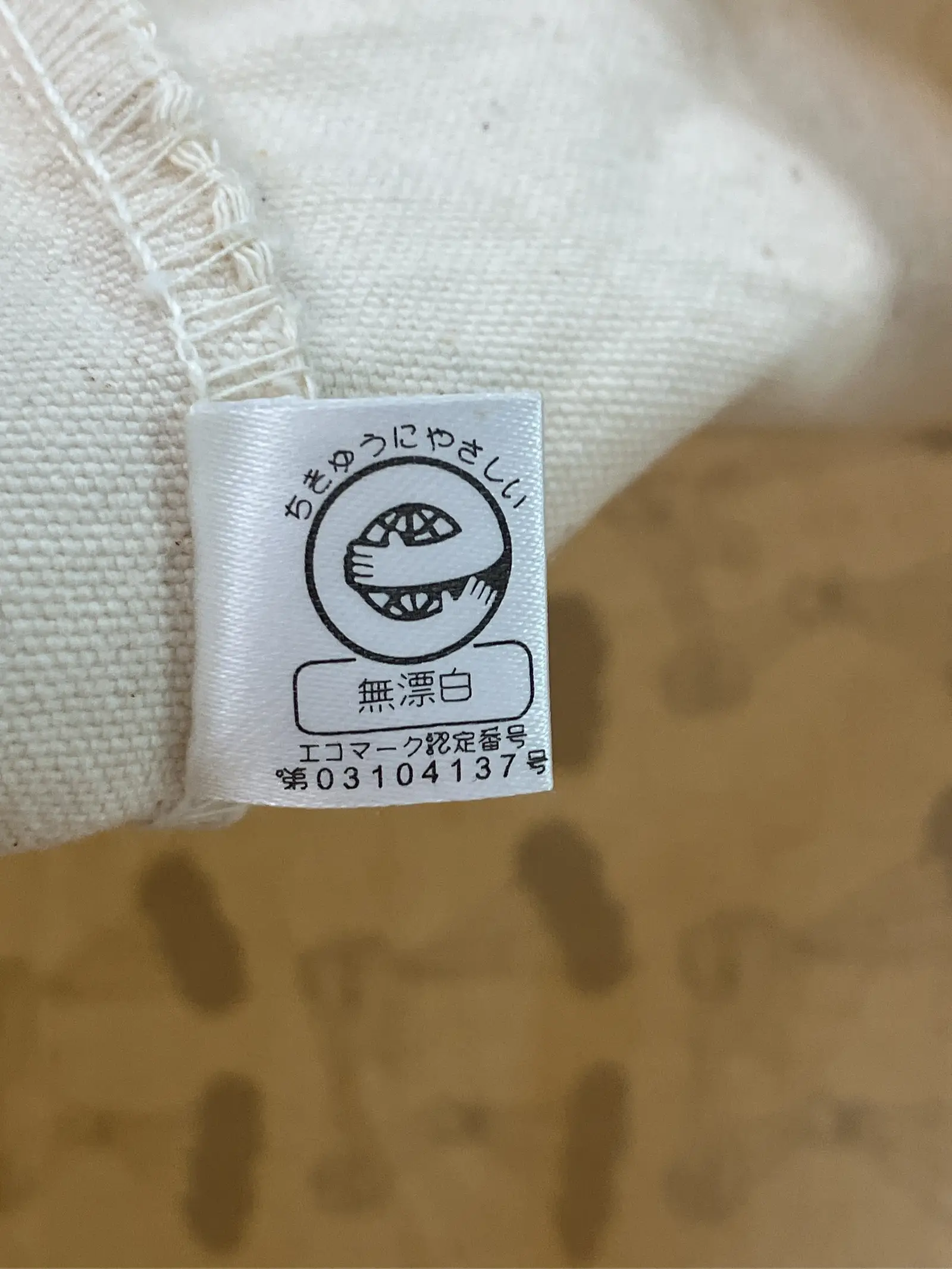 https://r2-worker.digdig.jp/product/0ae2e3dd-a78b-439e-9fc1-494545b0d565/826eff4b-25bd-40b1-a0ba-9a19d77737c9