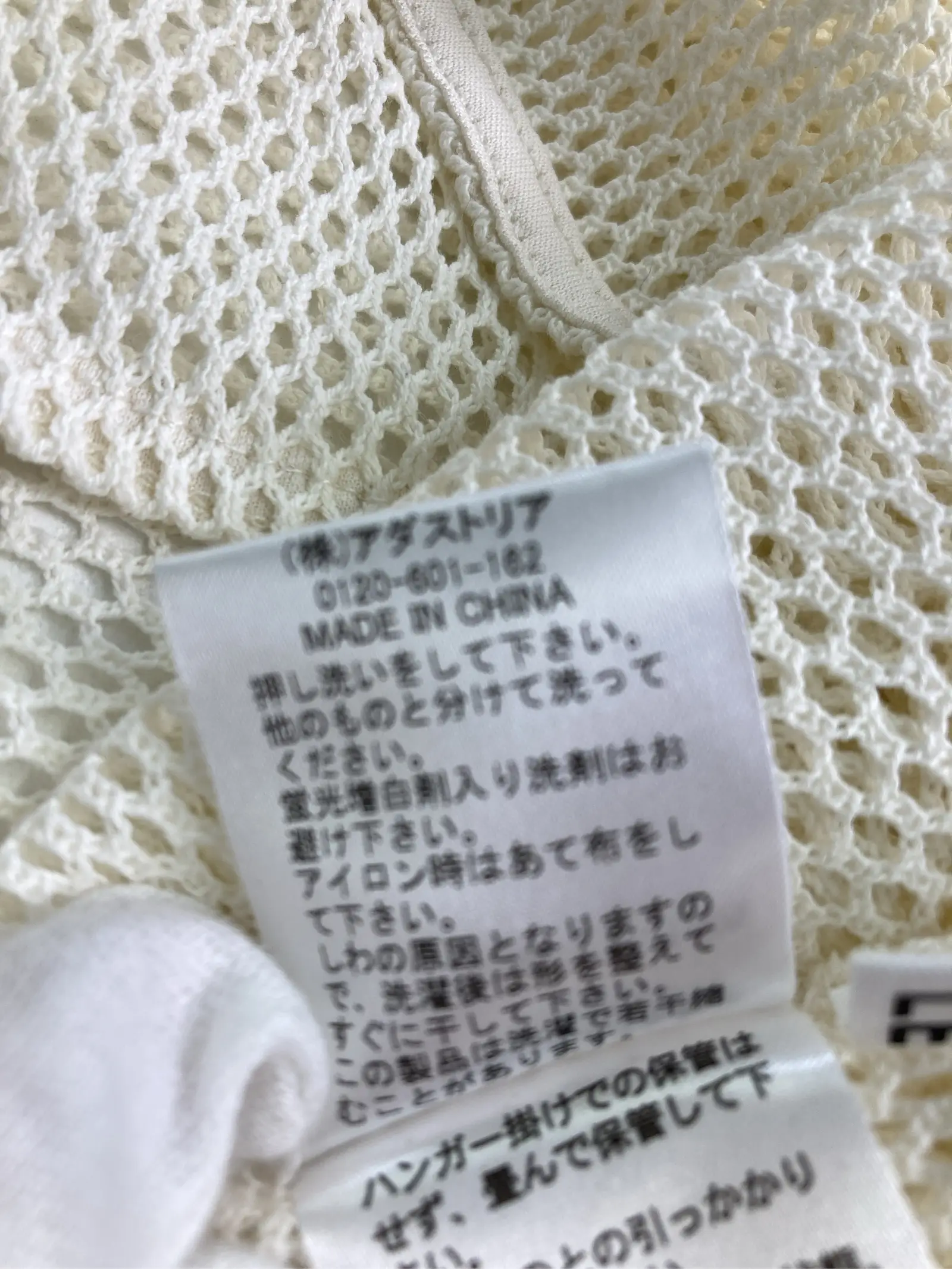 https://r2-worker.digdig.jp/product/0af8f376-8877-45a7-9afd-80df36194d28/85bdf695-6e58-45fb-9e6a-2230020f7598