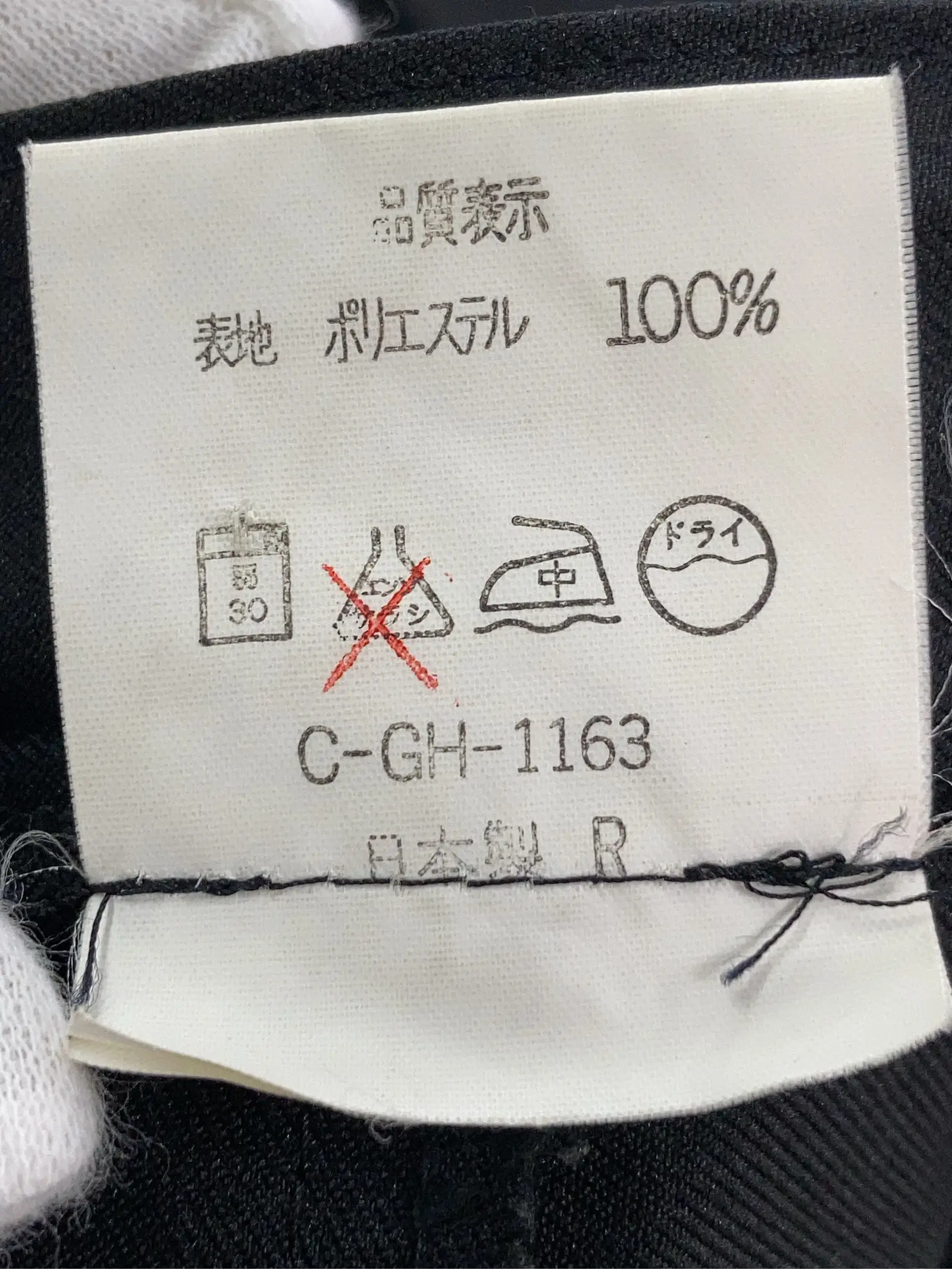 https://r2-worker.digdig.jp/product/0af9d533-c260-4f77-9f61-035cad6f0162/68b99009-6602-4b66-9011-61dc14d64013