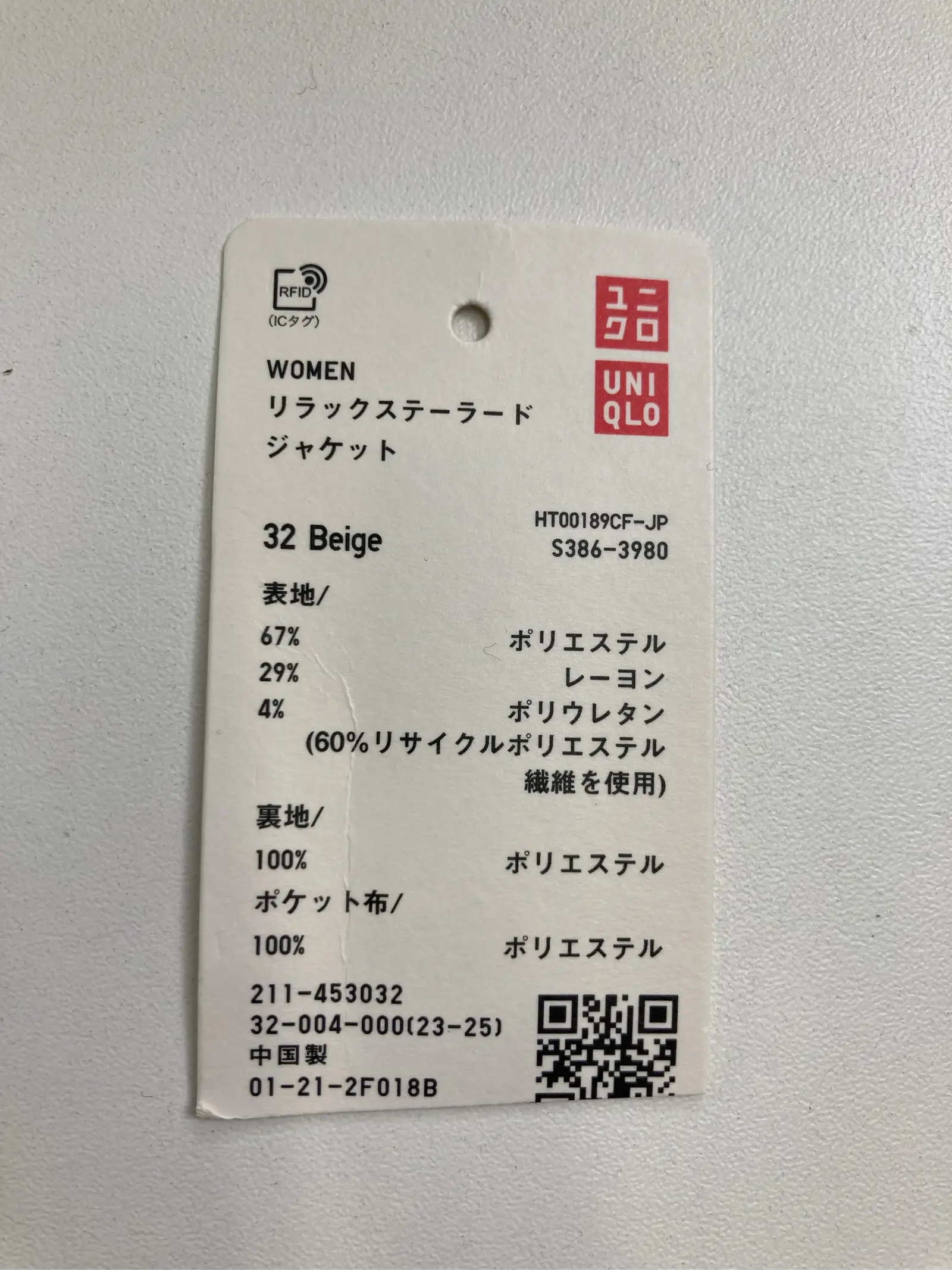 https://r2-worker.digdig.jp/product/0afbc3fb-5971-4fdc-9142-d96d7ba0d3cc/b46fa294-56f2-4980-85a8-2a31bc3099b4