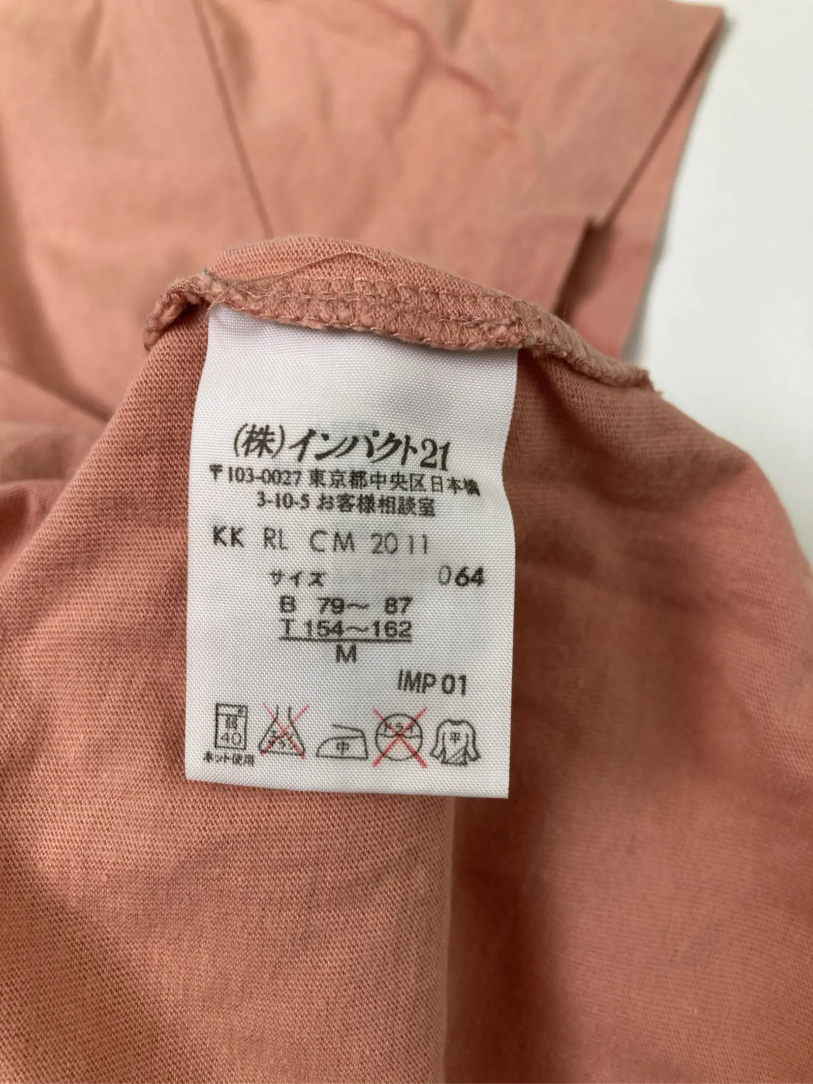 https://r2-worker.digdig.jp/product/0afefd9c-3660-4728-9f9c-eabeb8f01737/ae8977bd-b153-465a-86f2-7991ff0001b5