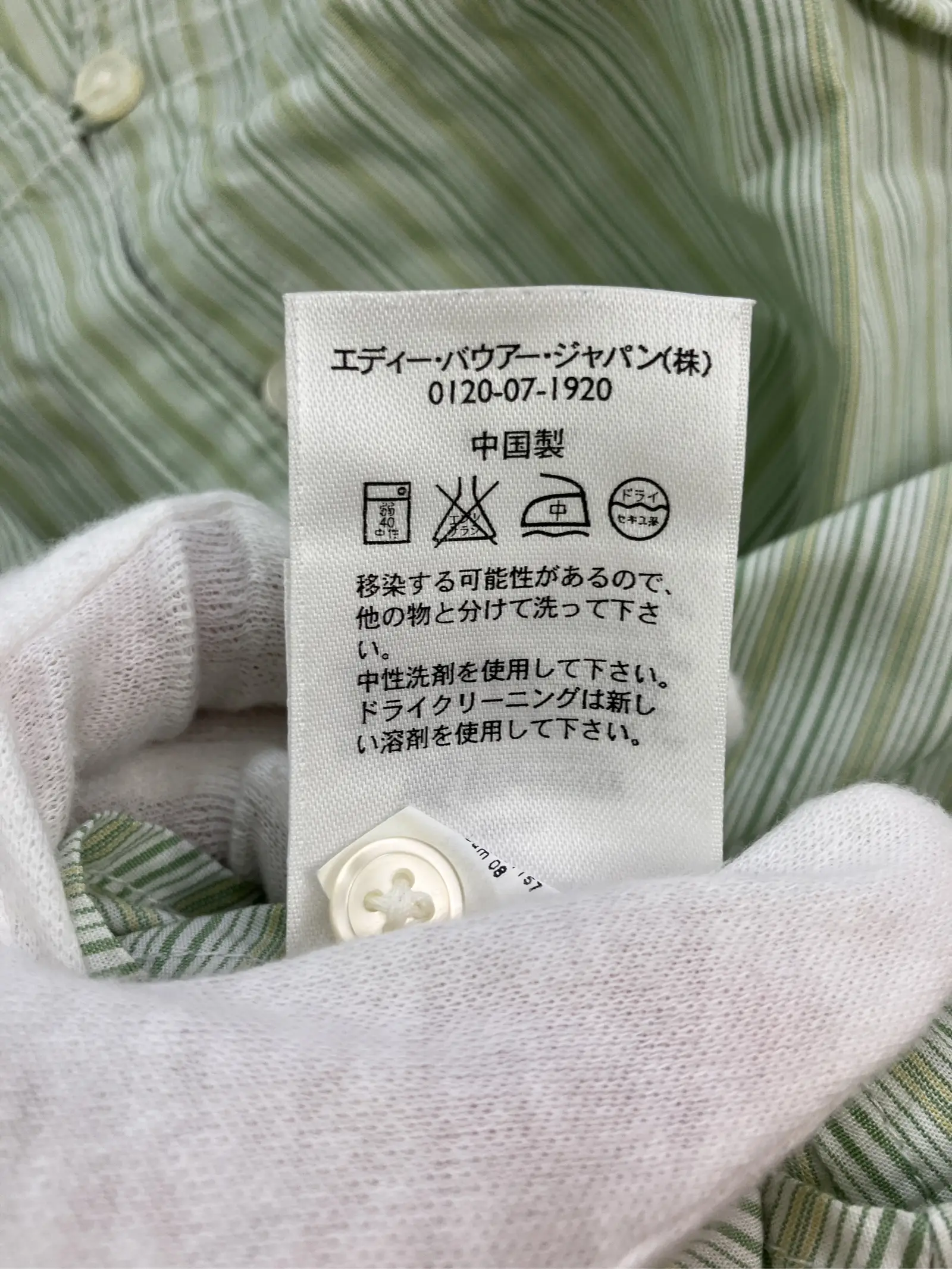 https://r2-worker.digdig.jp/product/0b00e452-e9ed-4293-a738-af38c3fede2c/be1f449f-64fe-4536-8ec3-c2dc165bb1e7