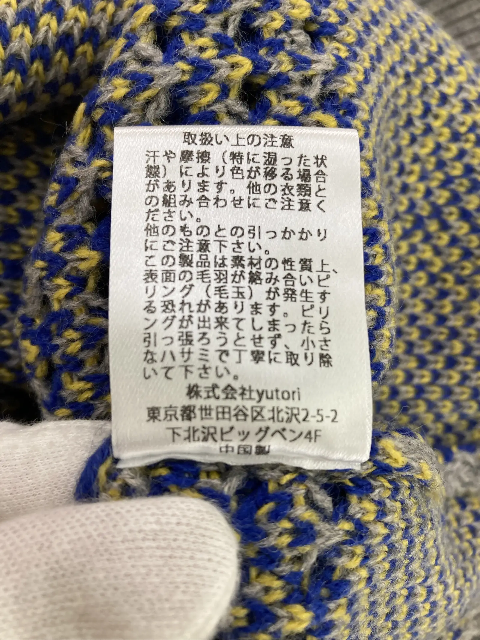 https://r2-worker.digdig.jp/product/0b05e086-687b-4c09-ad78-798ac9eb1f98/e5296849-e353-4b90-8357-ec7fc8e91375