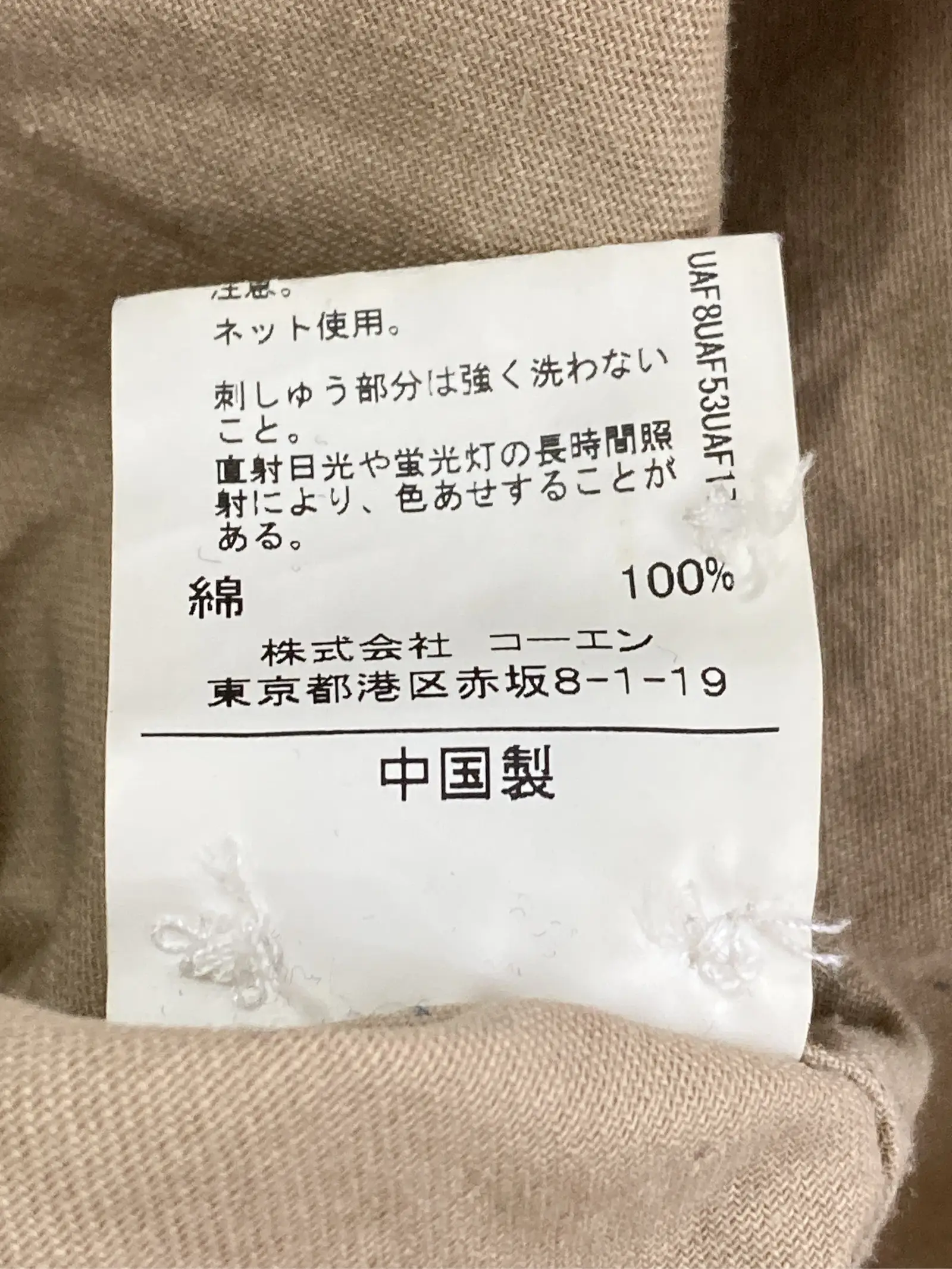 https://r2-worker.digdig.jp/product/0b08b8e8-c249-4973-900f-ffbb1045e07e/9f51c852-14f2-486f-9f7f-ad7ee8ac0e3e