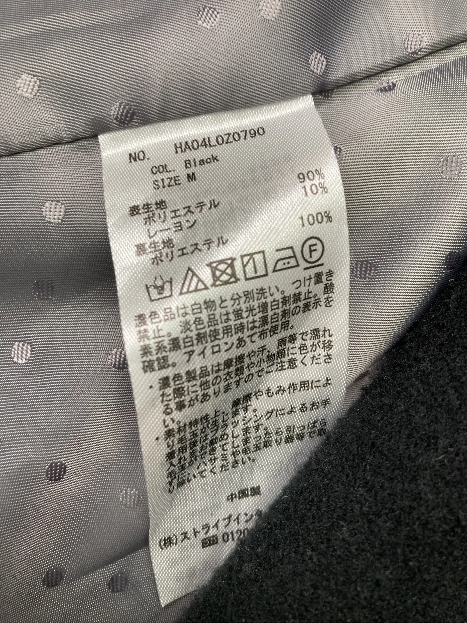 https://r2-worker.digdig.jp/product/0b0ba9f8-7dcf-4aec-8ebf-2048651c16d5/31c41be8-ab2b-42d4-b202-015c3404cd08